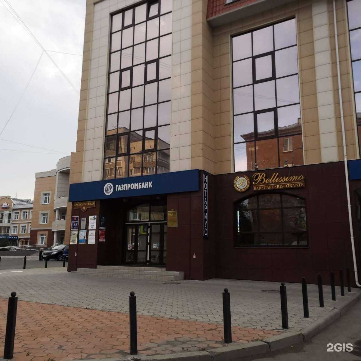 Отзывы на компанию Газпромбанк в г. Нижний Тагил c фото