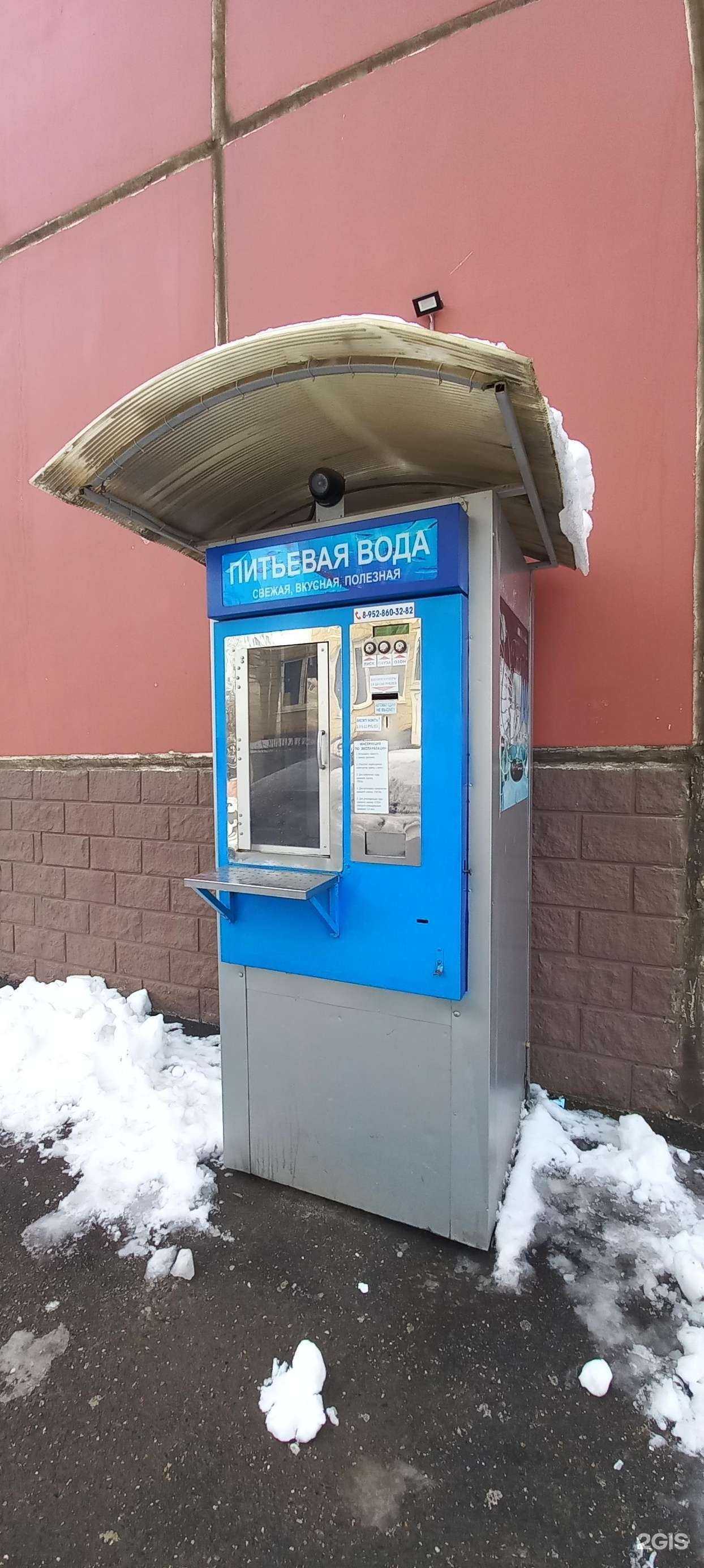 Отзывы на компанию Водомат в Краснодаре c фото