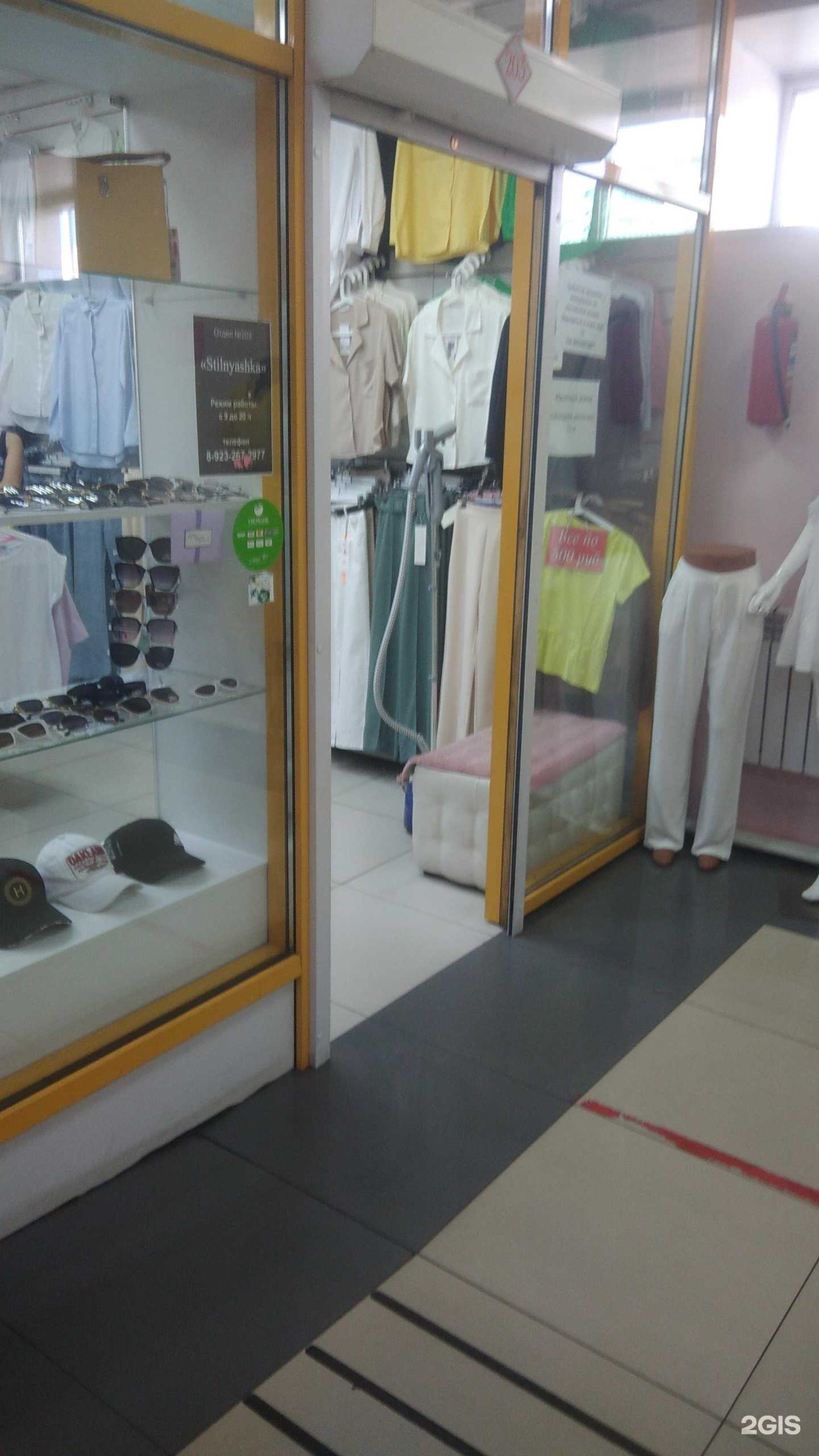 Отзывы на компанию Stilnyashka в г. Кызыл c фото