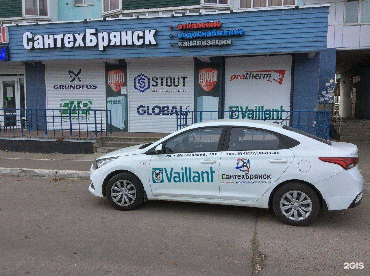 Отзывы на компанию Торгово-монтажная компания в г. Брянск c фото