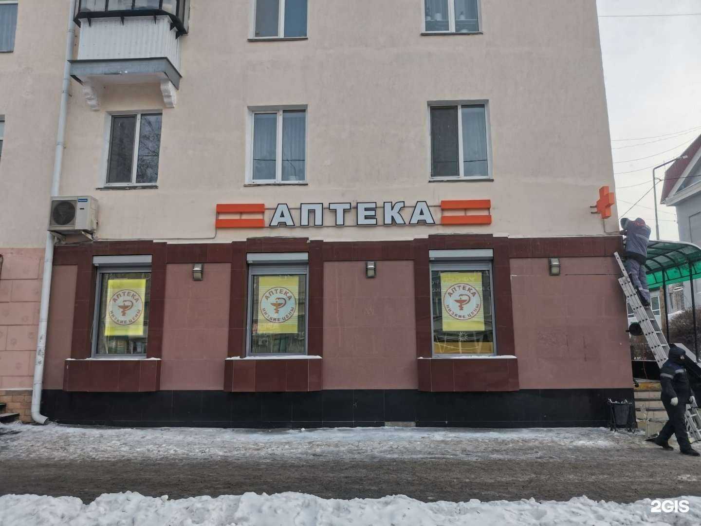 Отзывы на компанию Сазонов И.А. в Кургане c фото