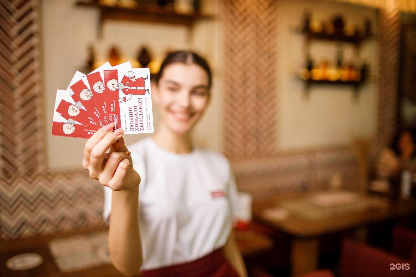 Отзывы на компанию Старик Хинкалыч в Казани c фото