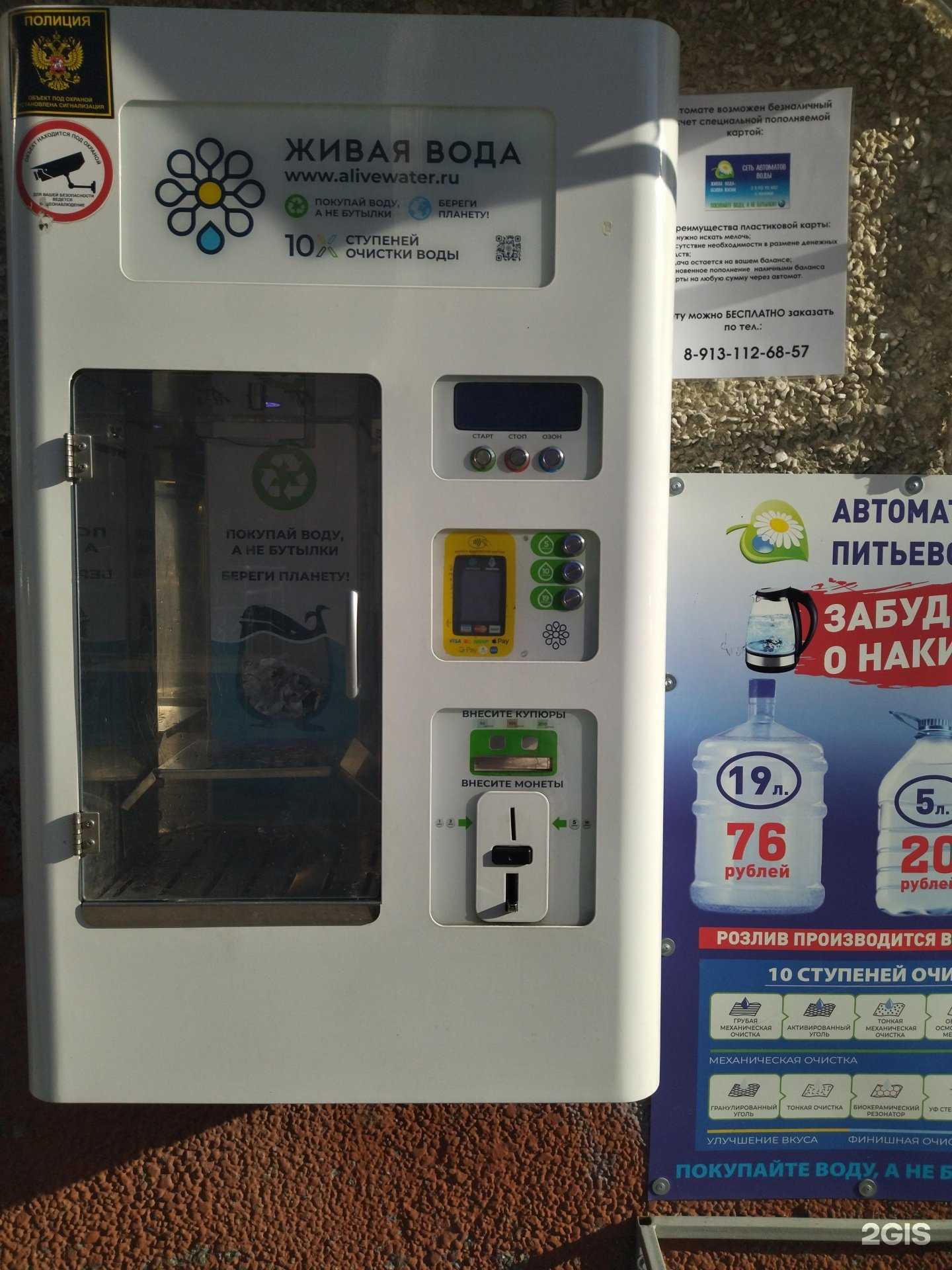 Отзывы на компанию Источник в Северске c фото