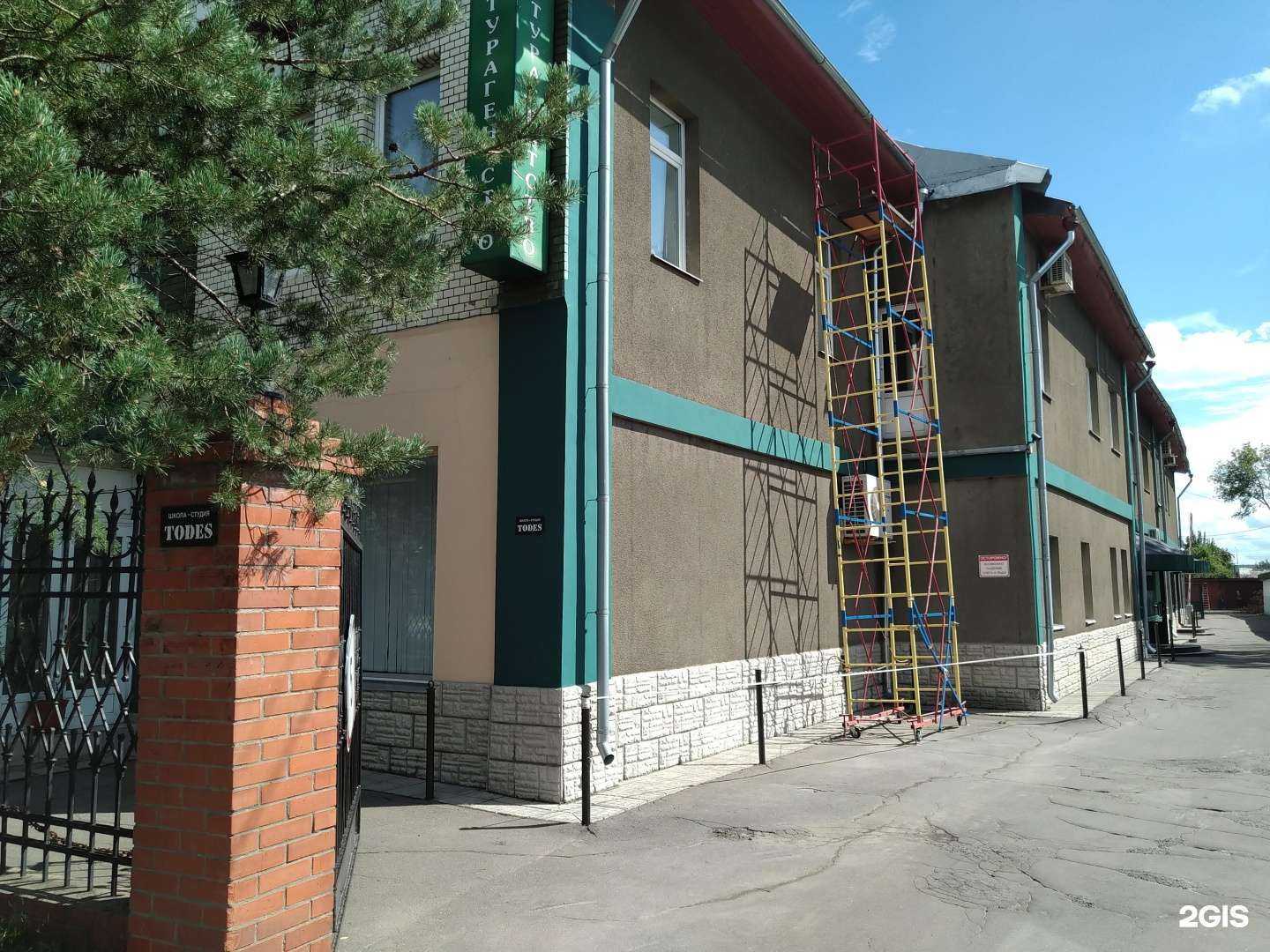 Отзывы на компанию Центральная служба недвижимости в Пушкине c фото - фотография 2 из 2