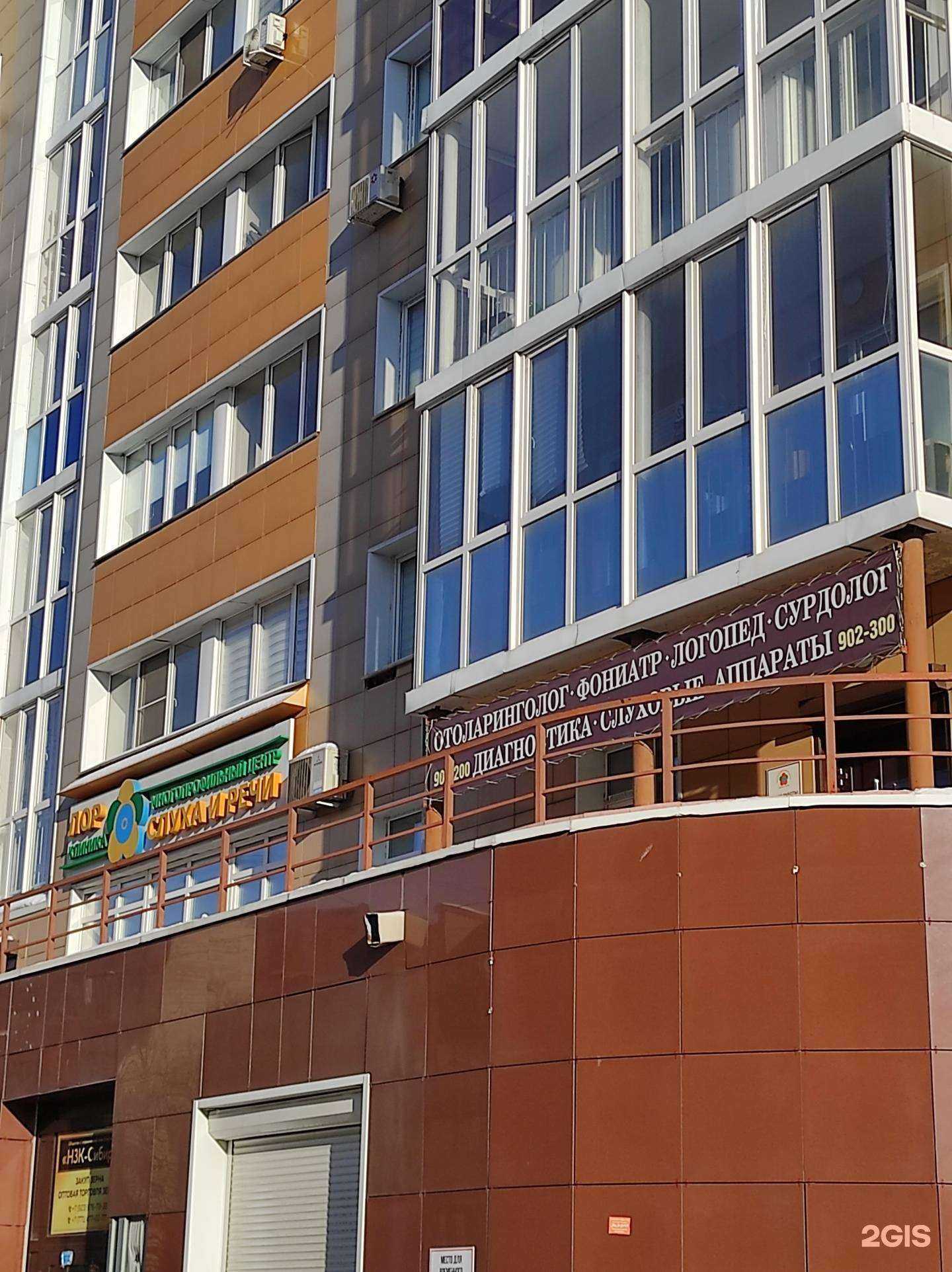 Отзывы на компанию Лор клиника в г. Омск c фото