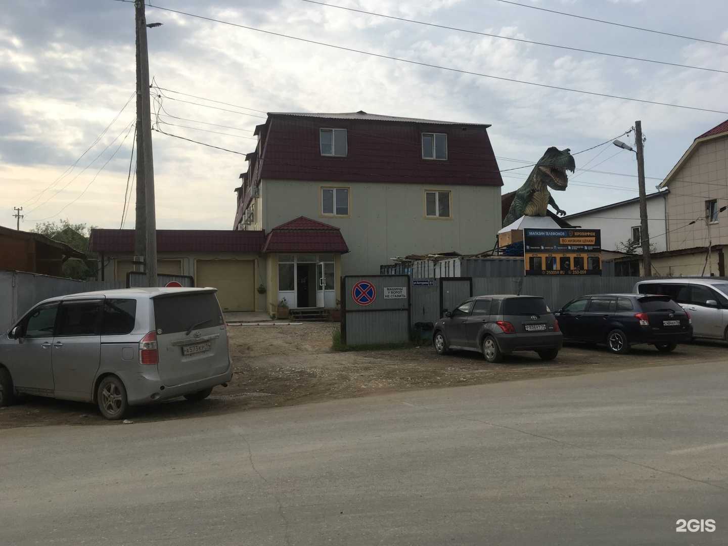 Отзывы на компанию 220 Инструменты в Якутске c фото - фотография 2 из 2