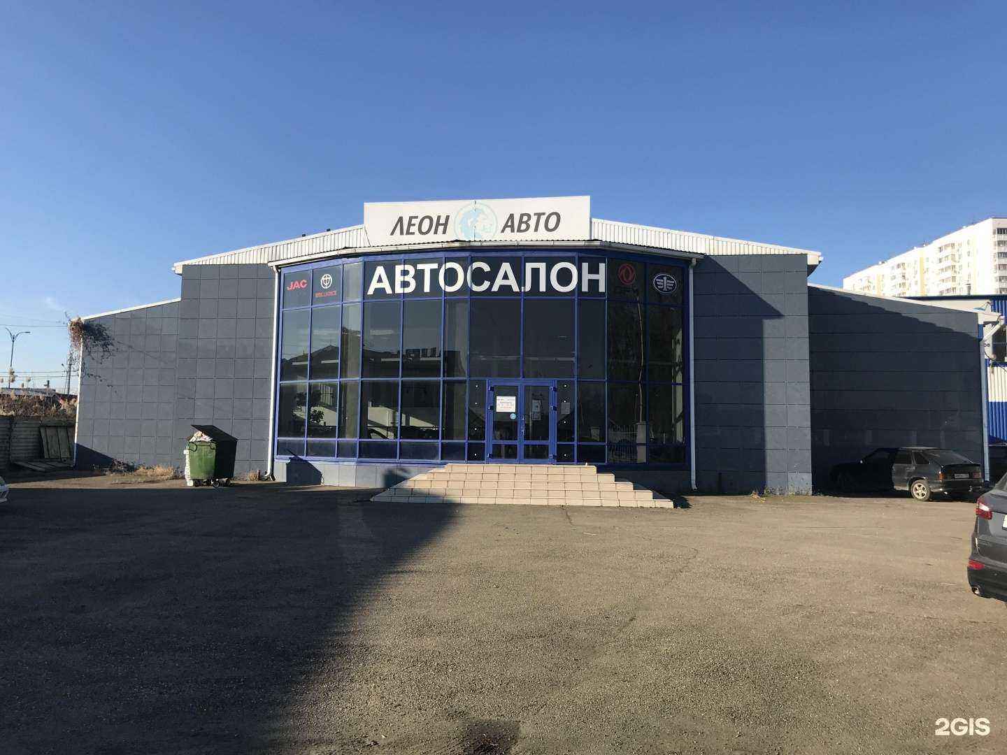 Отзывы на компанию Леон-Авто Восток в Краснодаре c фото - фотография 2 из 2