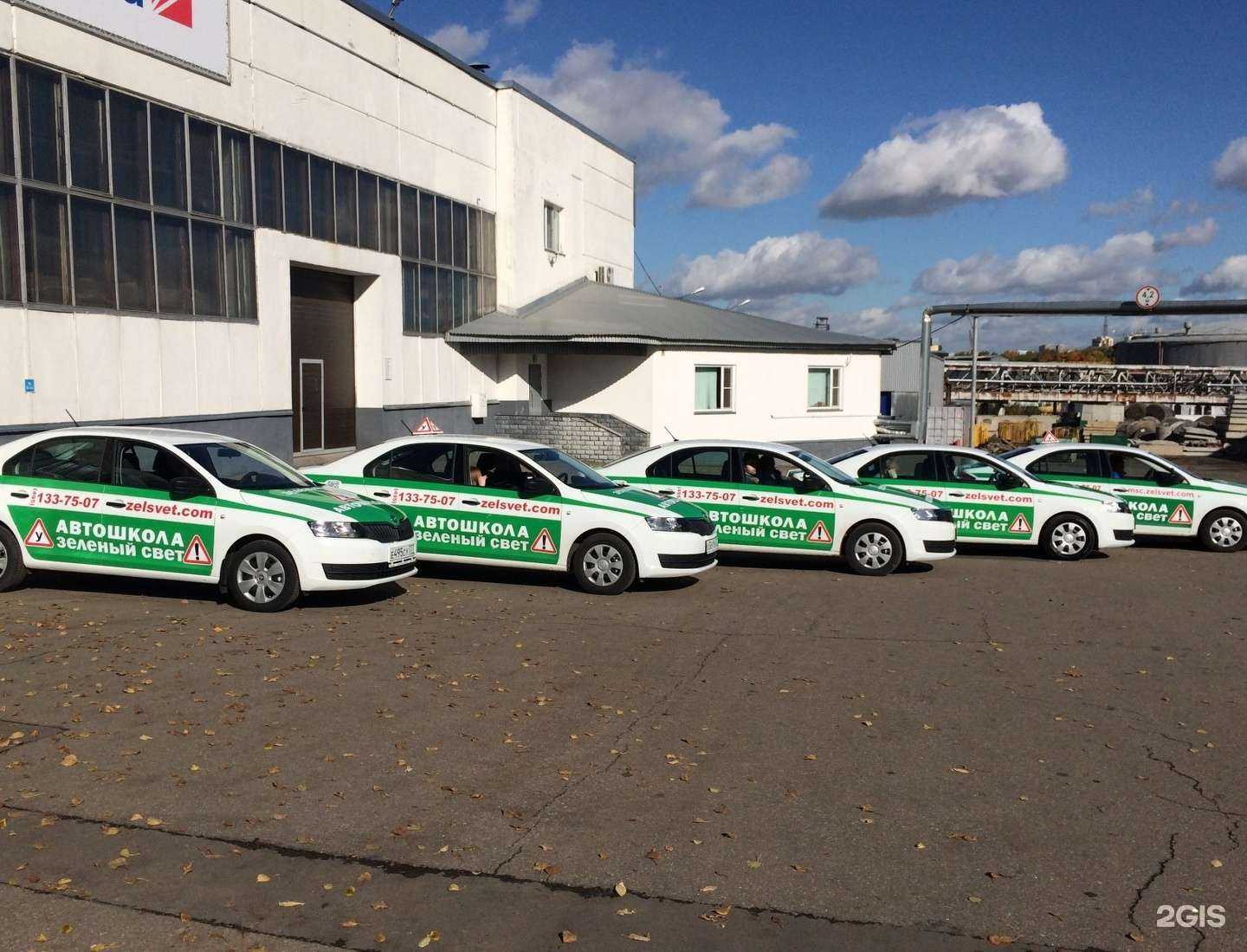 Отзывы на компанию Зеленый свет в г. Волгоград c фото