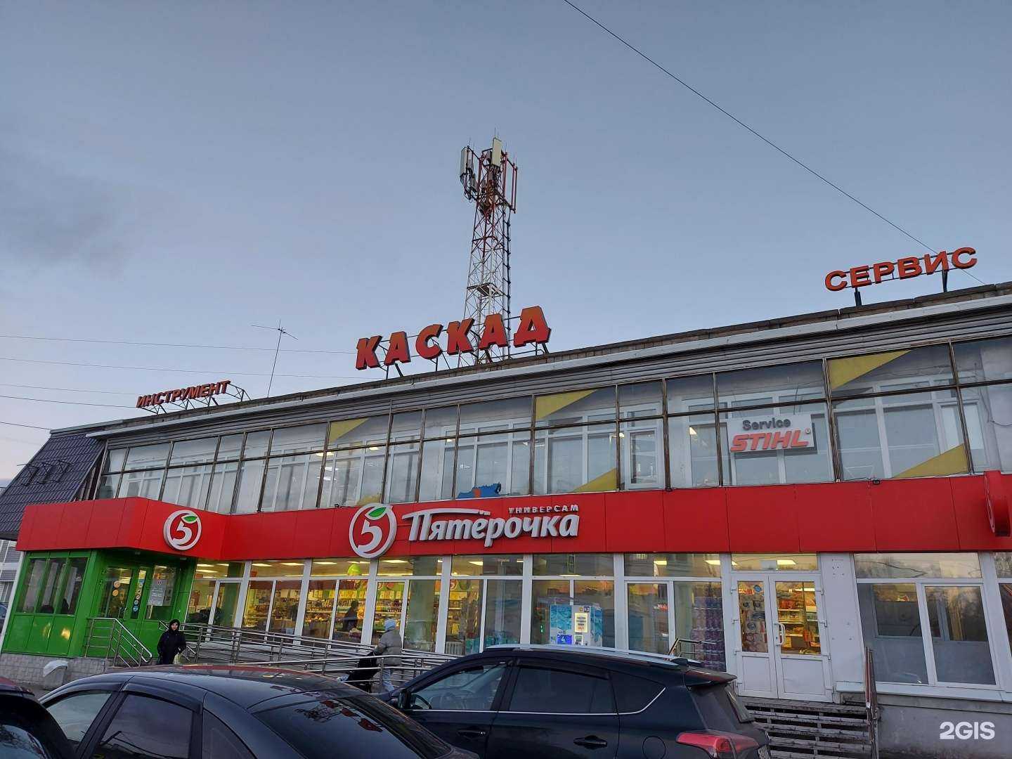 Отзывы на компанию Каскад в Нижнем Тагиле c фото