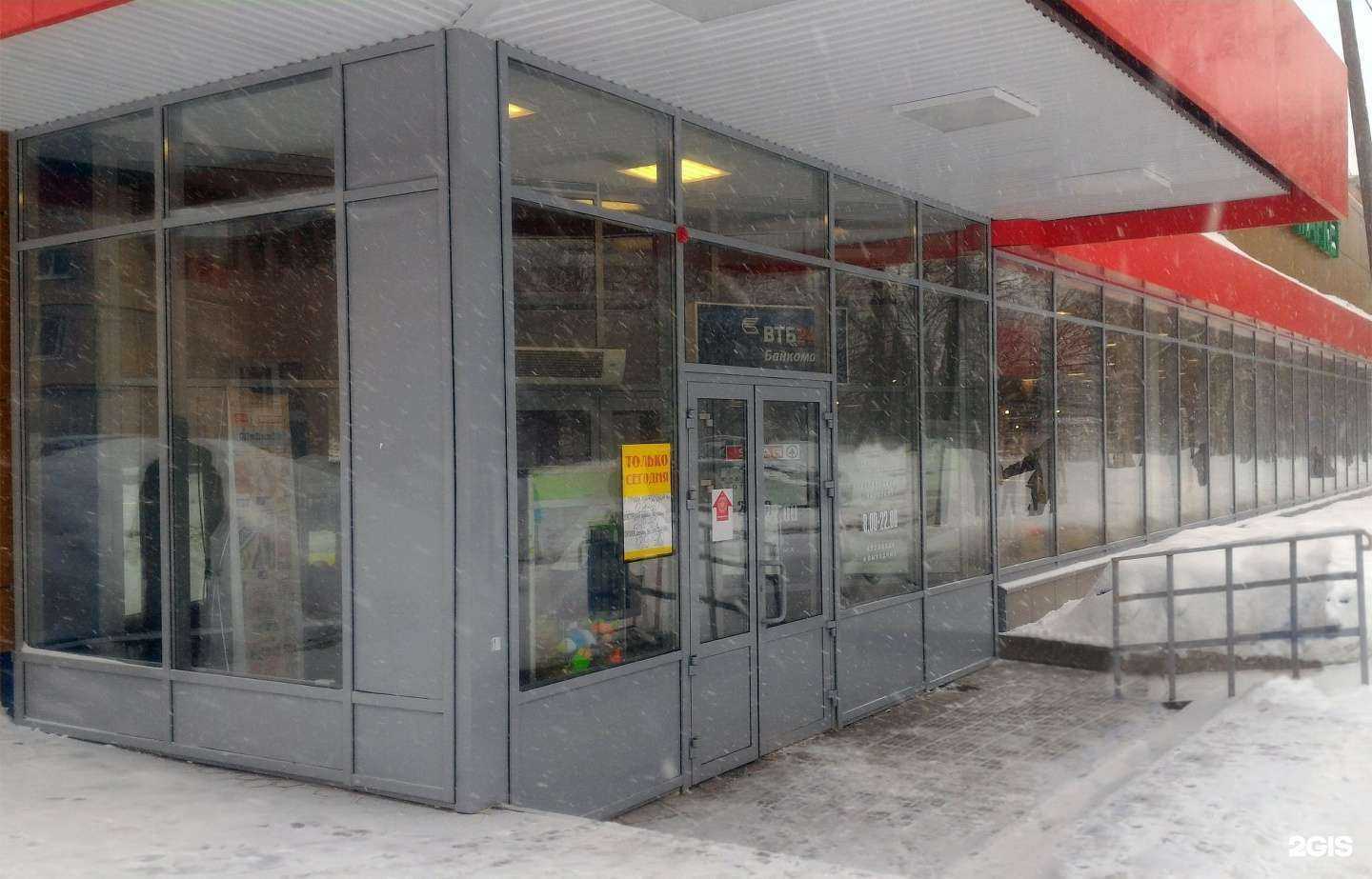 Отзывы на компанию Алютерра в Ижевске c фото