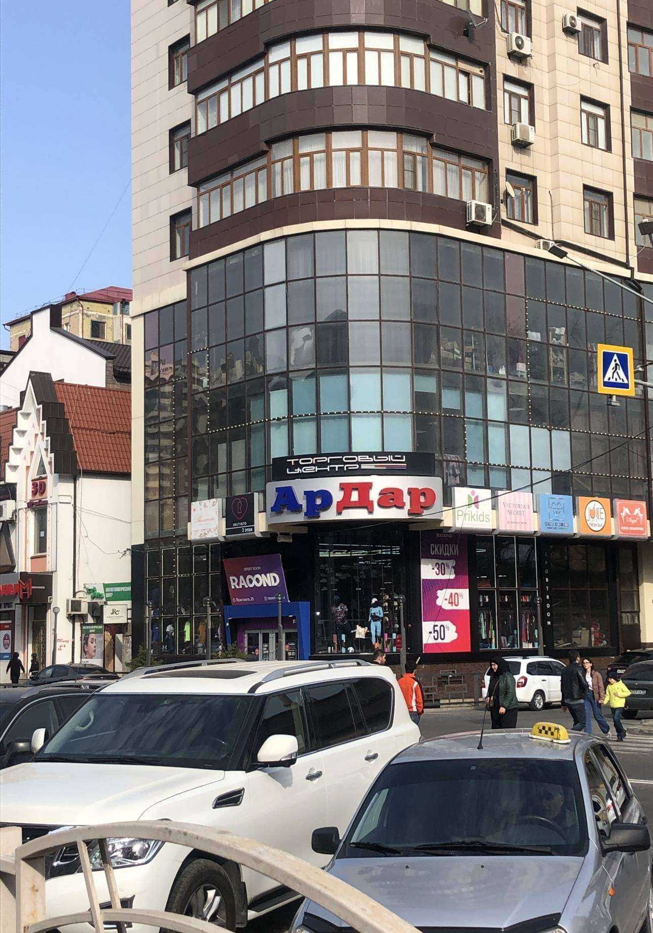 Отзывы на компанию Collezioni в Махачкале c фото