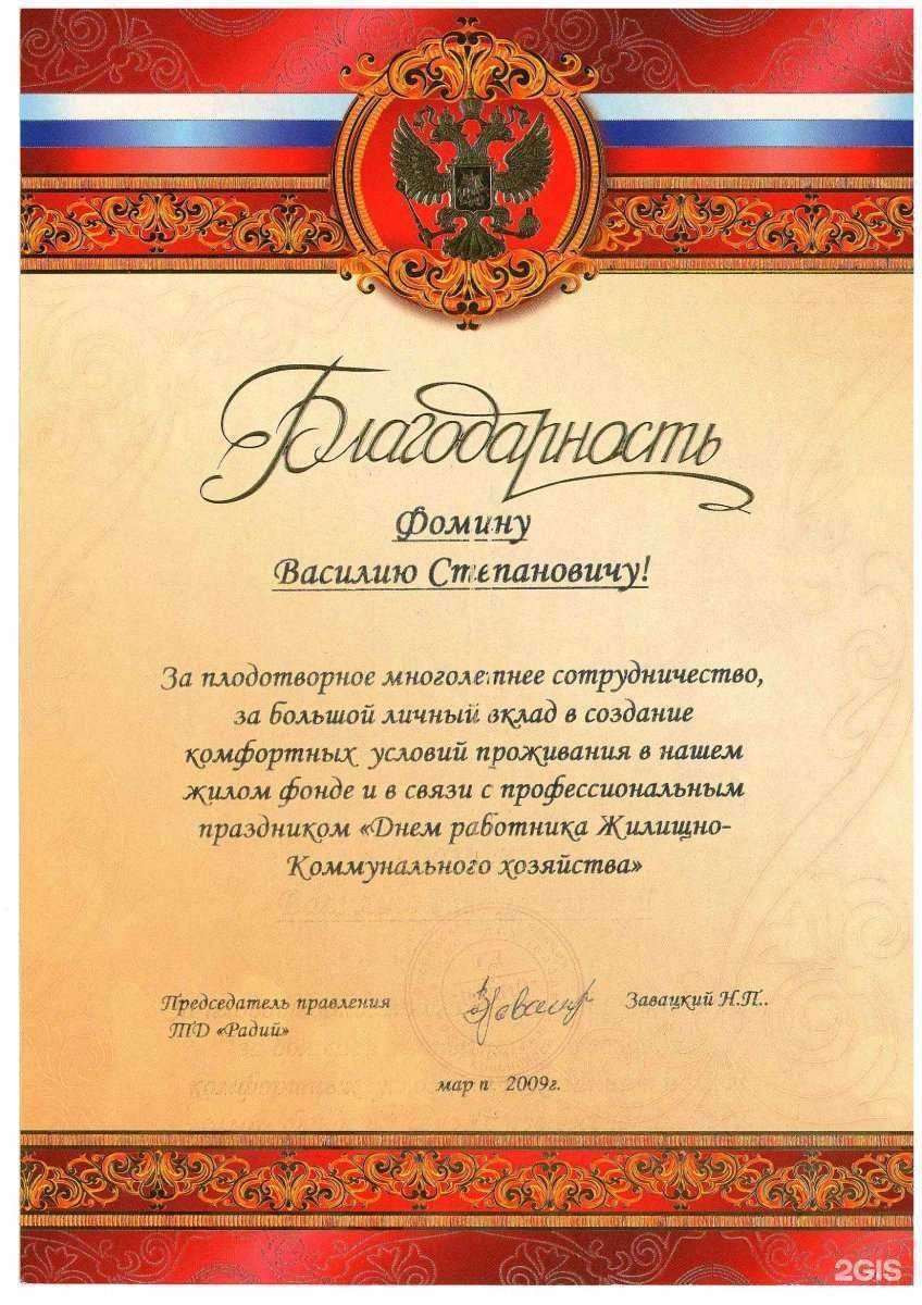 Отзывы на компанию Фотон в г. Красноярск c фото