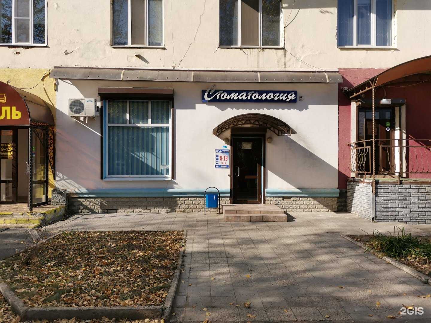 Отзывы на компанию Стоматологический кабинет в Сызрани c фото