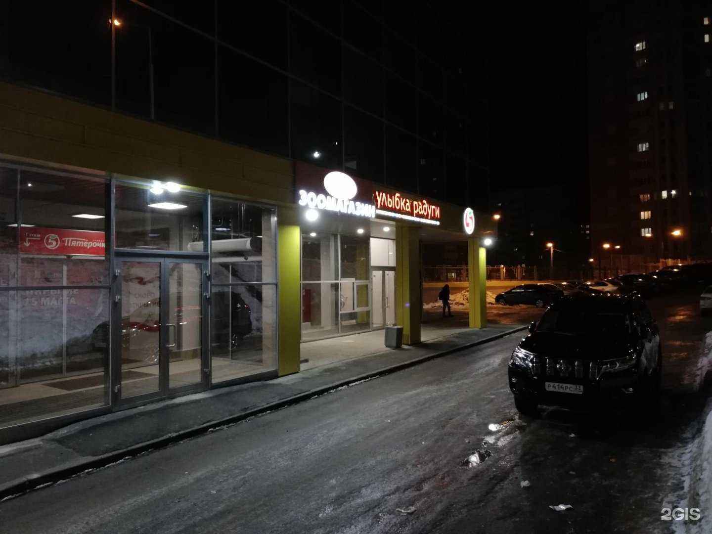 Отзывы на компанию Cdek в г. Владимир c фото