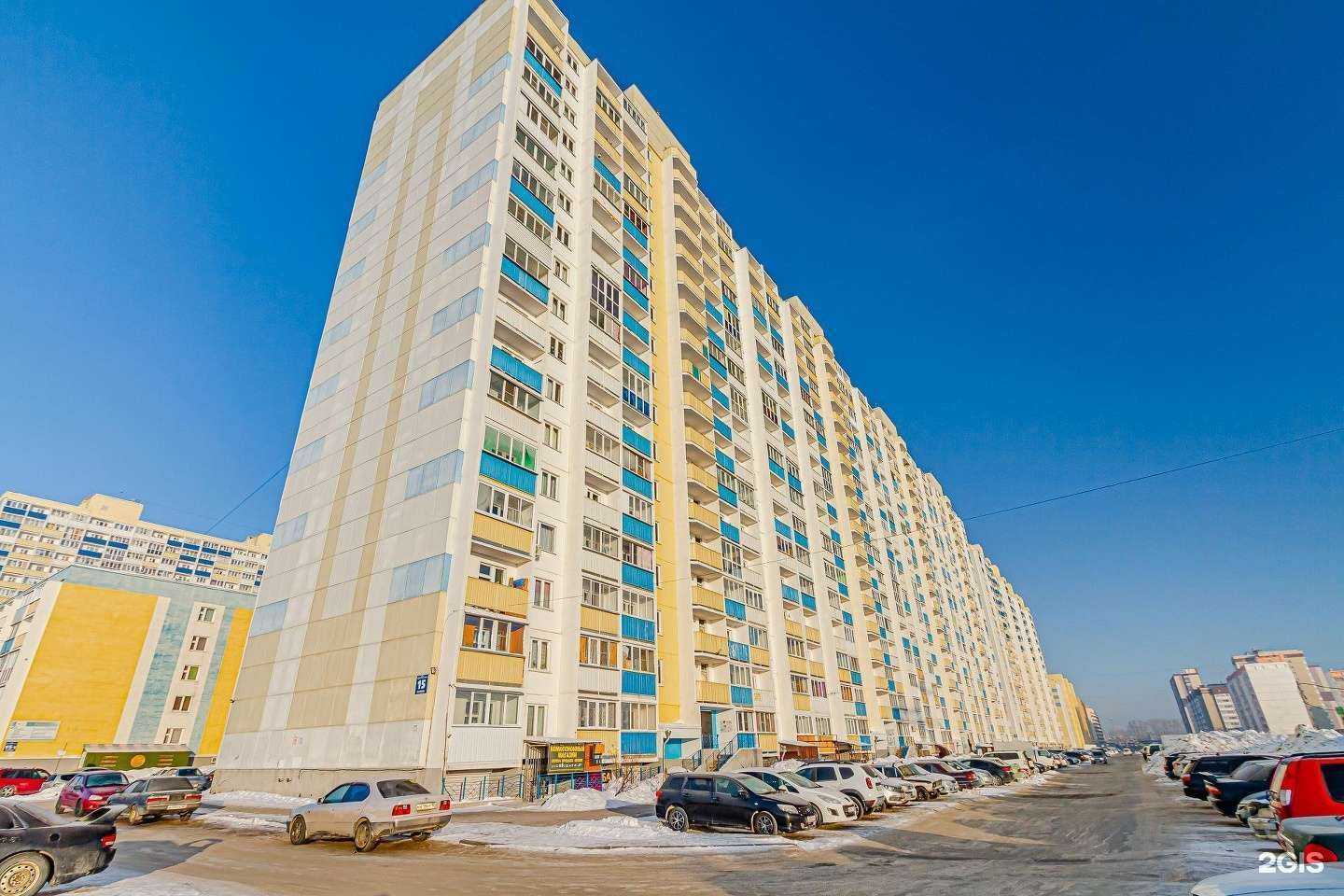 Отзывы на компанию GoldenYar в Новосибирске c фото - фотография 2 из 2