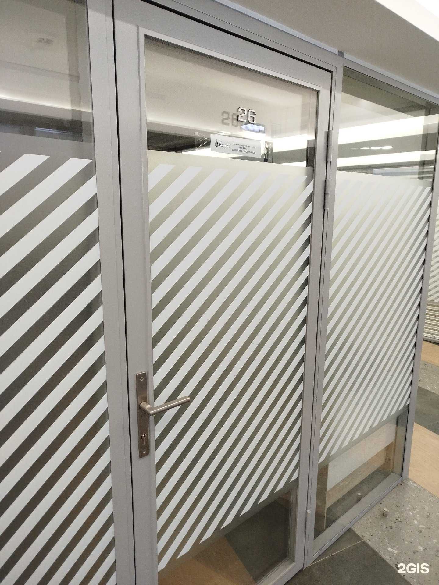 Отзывы на компанию Копвес в Одинцове c фото