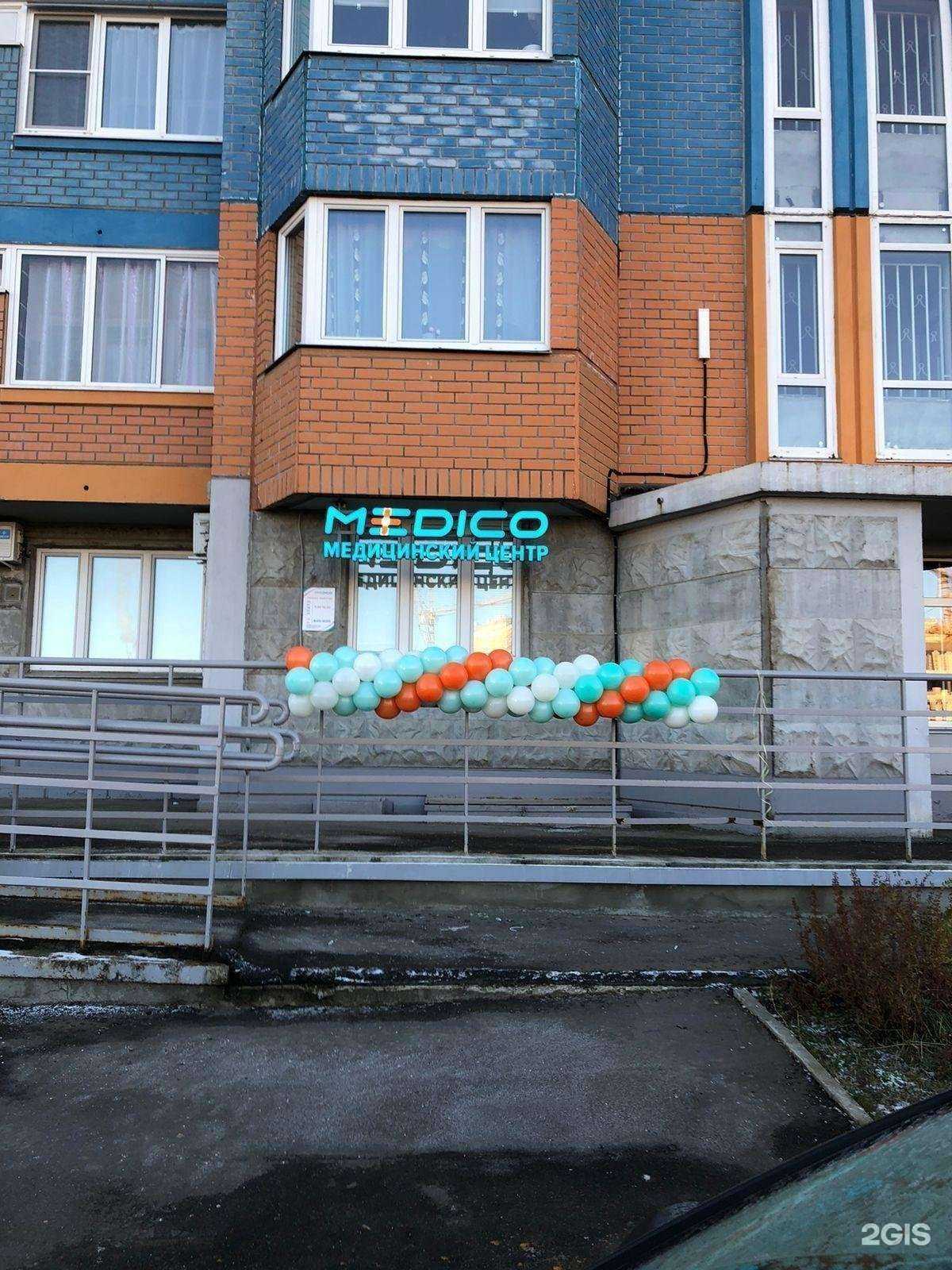 Отзывы на компанию Империя рекламы в г. Балашиха c фото