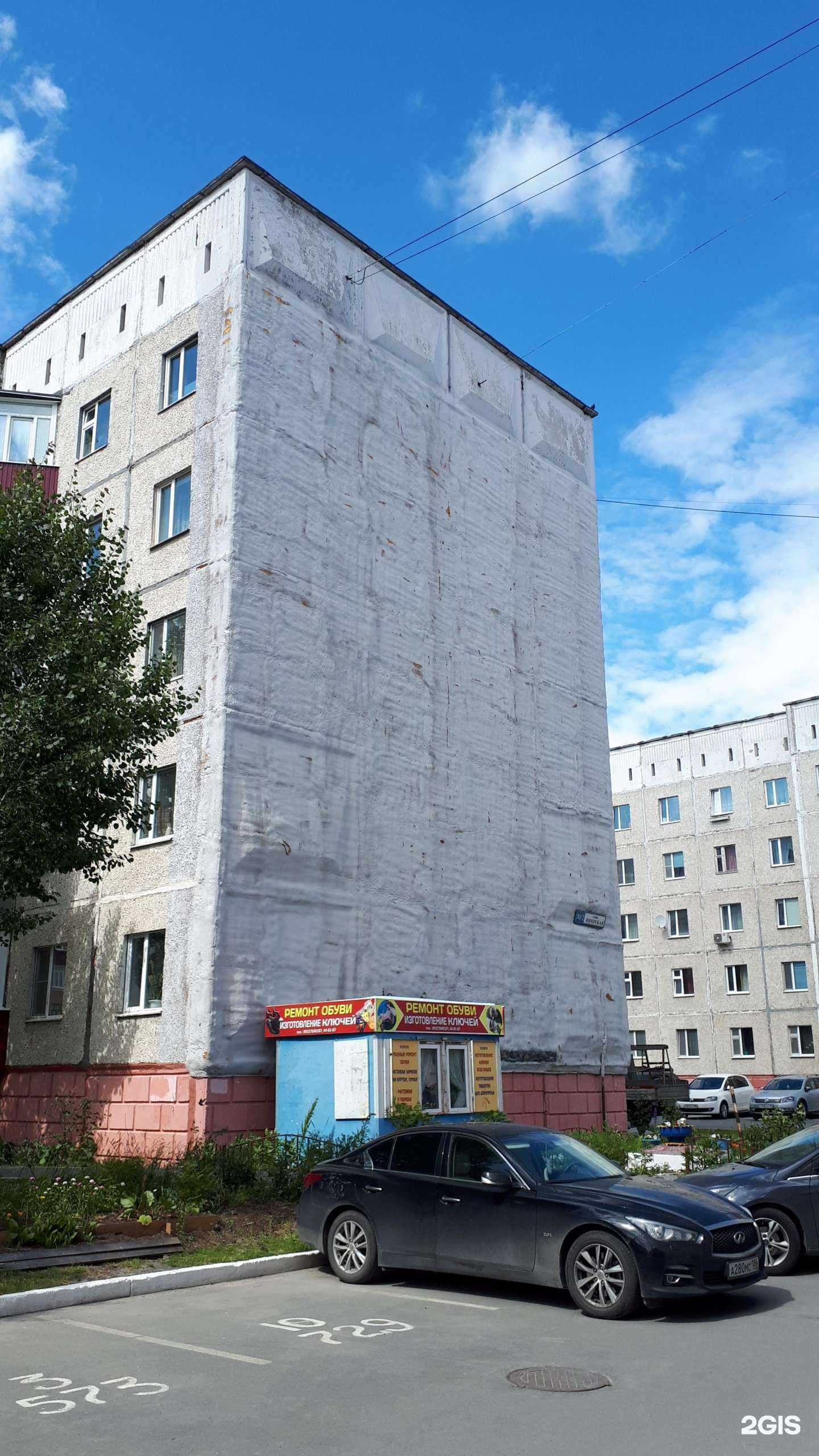 Отзывы на компанию Киоск по ремонту обуви и изготовлению ключей в г. Сургут c фото