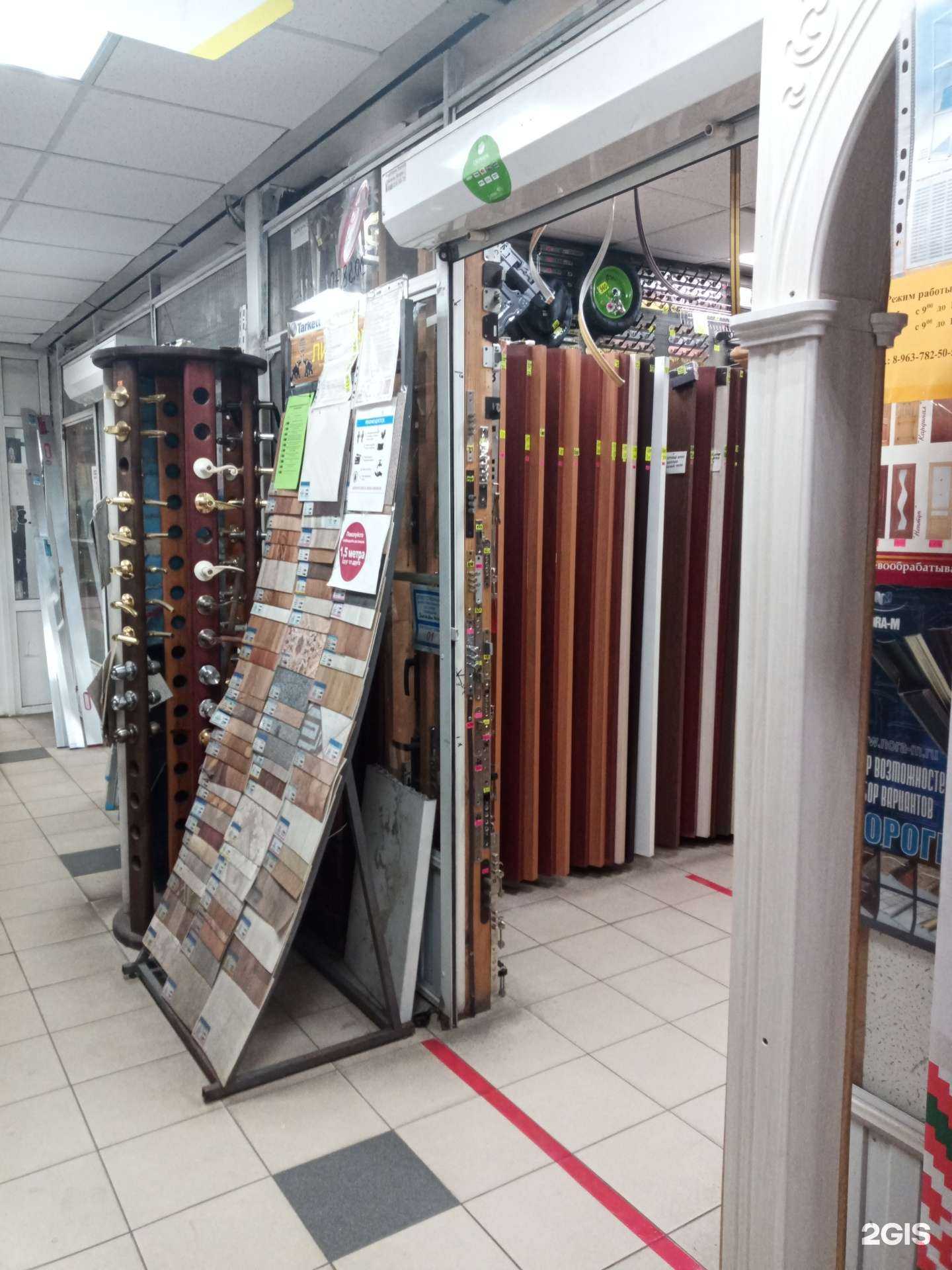 Отзывы на компанию Магазин дверей и крепежа в Балашихе c фото