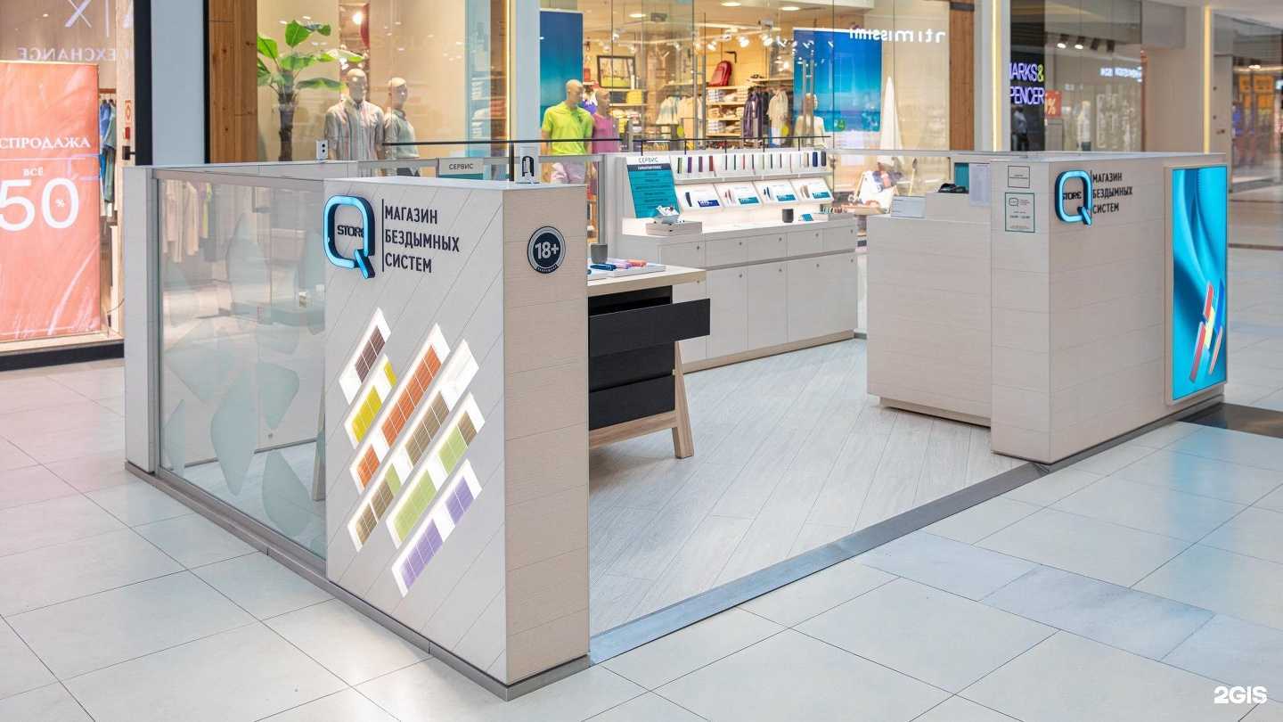 Отзывы на компанию Q store в г. Красногорск c фото