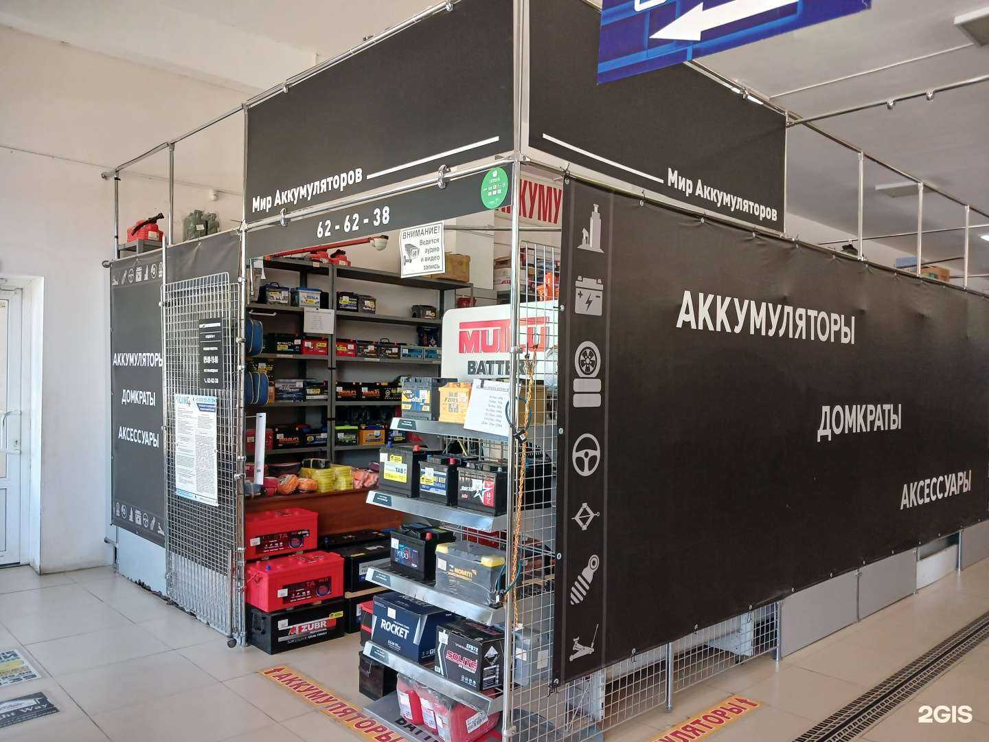 Отзывы на компанию Точка заряда в Астрахани c фото