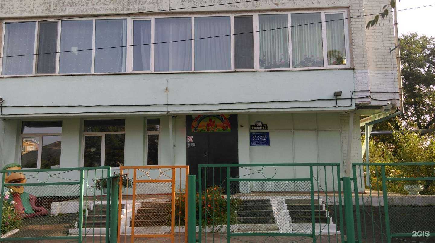 Отзывы на компанию Детский сад №10 в г. Уссурийск c фото