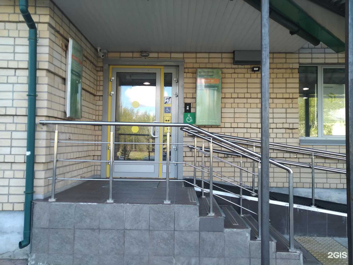 Отзывы на компанию СберБанк в Рыбинске c фото