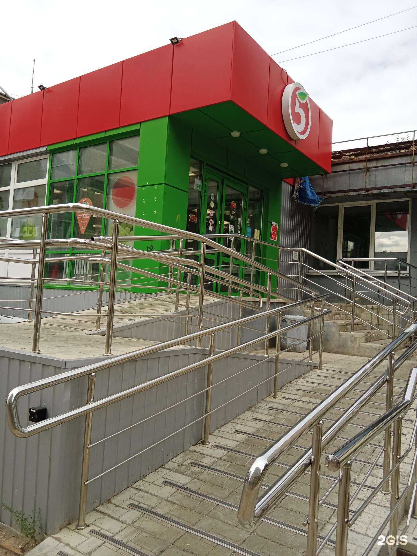 Отзывы на компанию Водомат в Каменске-Уральском c фото