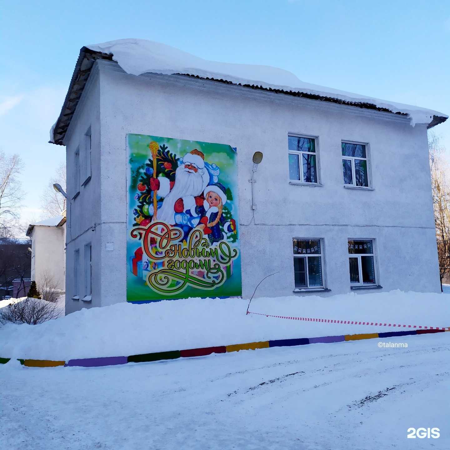 Отзывы на компанию Ёлочка в г. Новосибирск c фото
