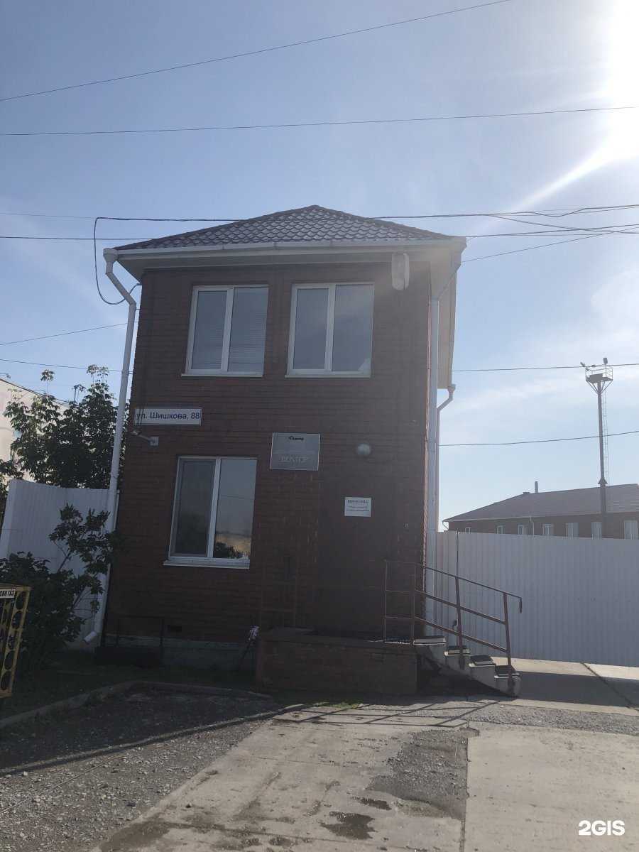 Отзывы на компанию Вектор в Тюмени c фото - фотография 2 из 2