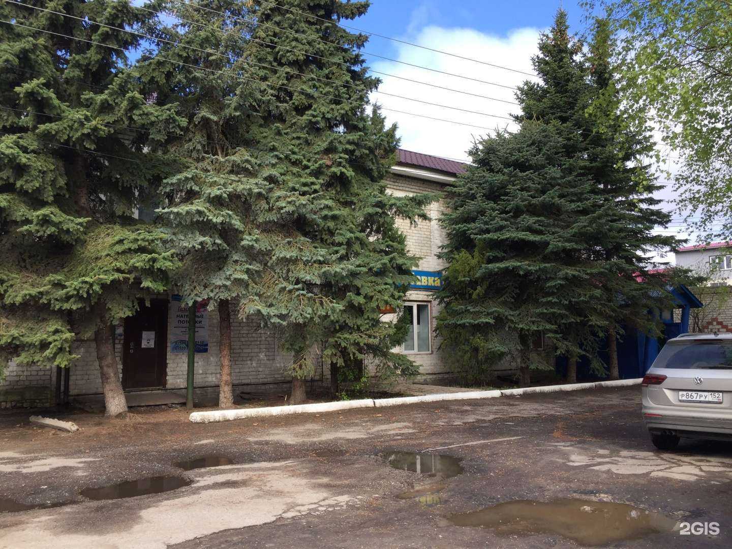 Отзывы на компанию Гамма в Боре c фото - фотография 2 из 2