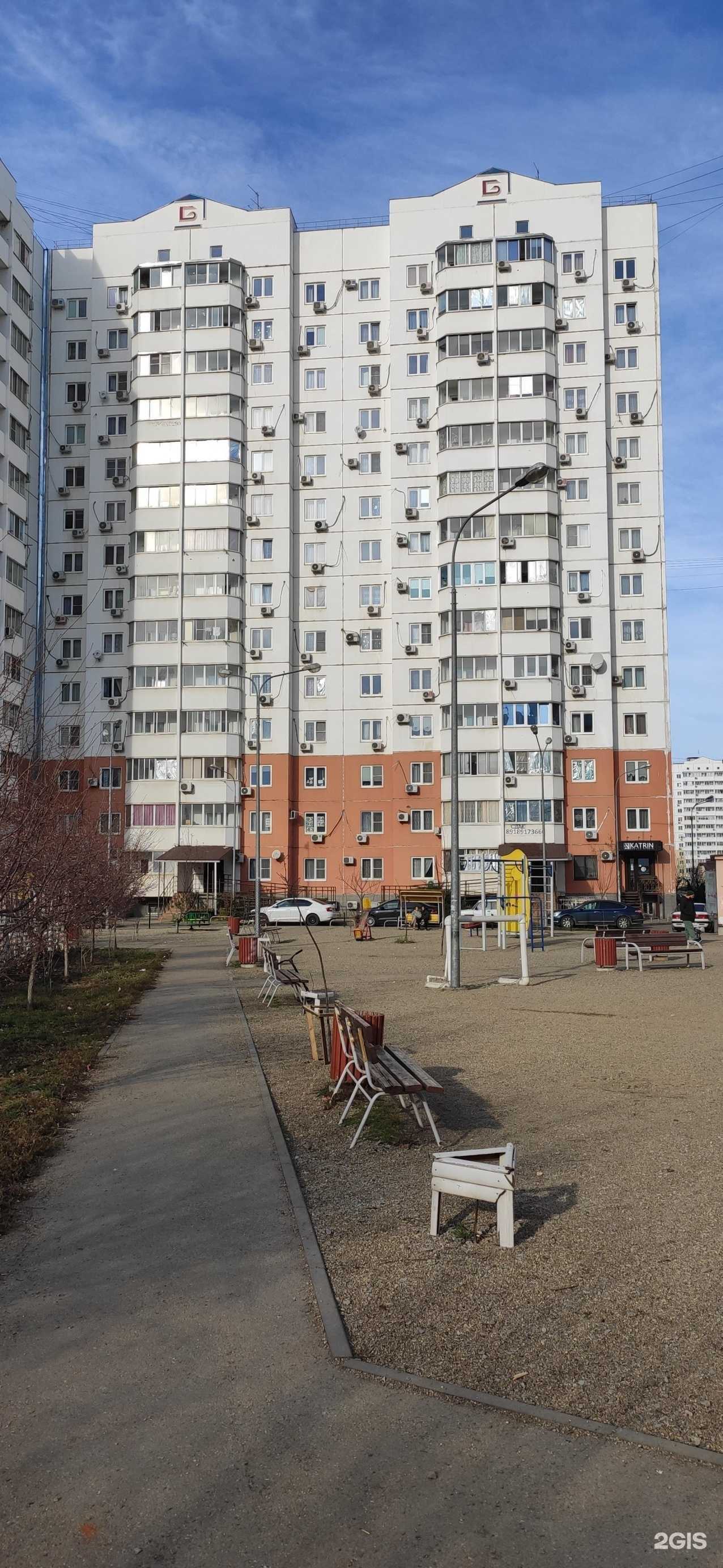 Отзывы на компанию Byuti Studiya красоты в Краснодаре c фото - фотография 2 из 2