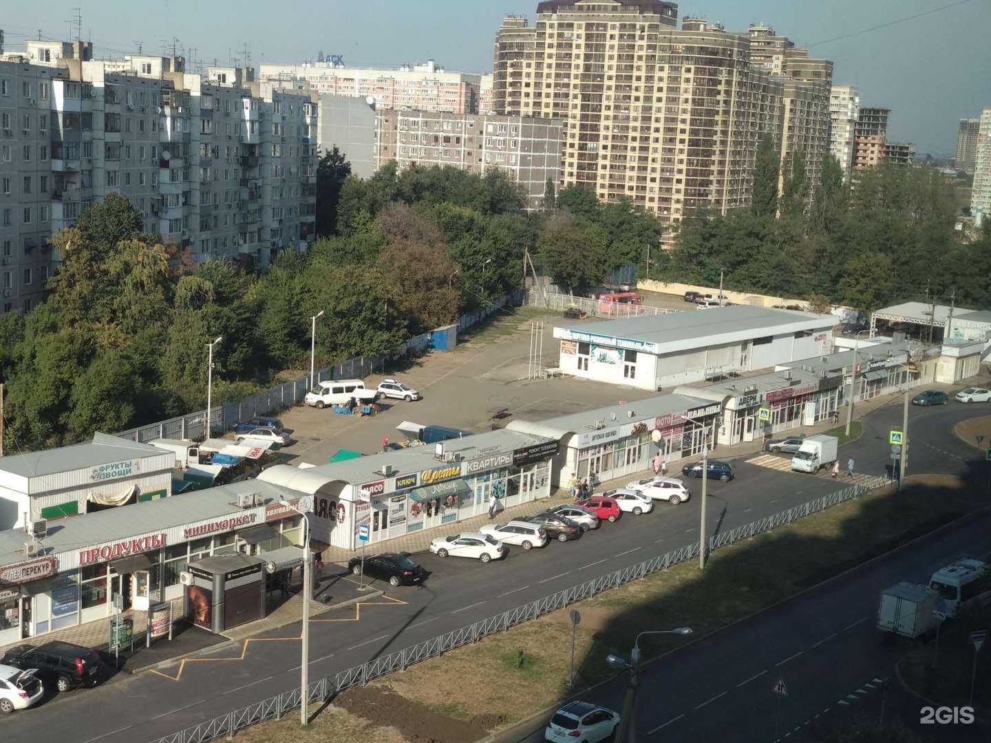 Отзывы на компанию Хозяйственный магазин в Краснодаре c фото - фотография 2 из 2