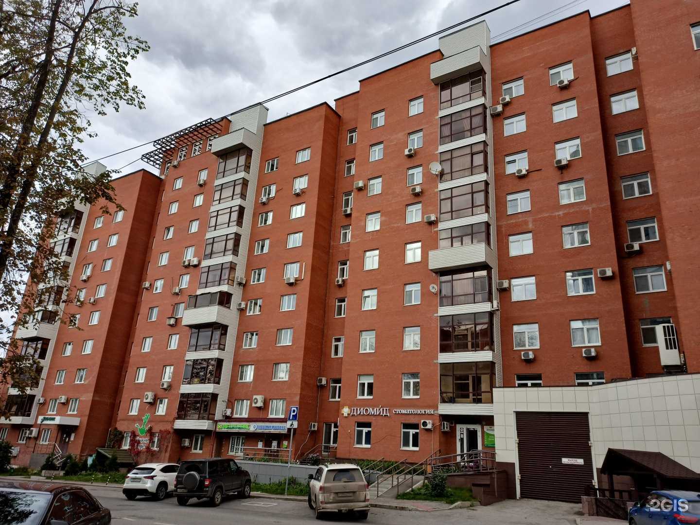 Отзывы на компанию МедЛабЭкспресс в Перми c фото - фотография 2 из 2