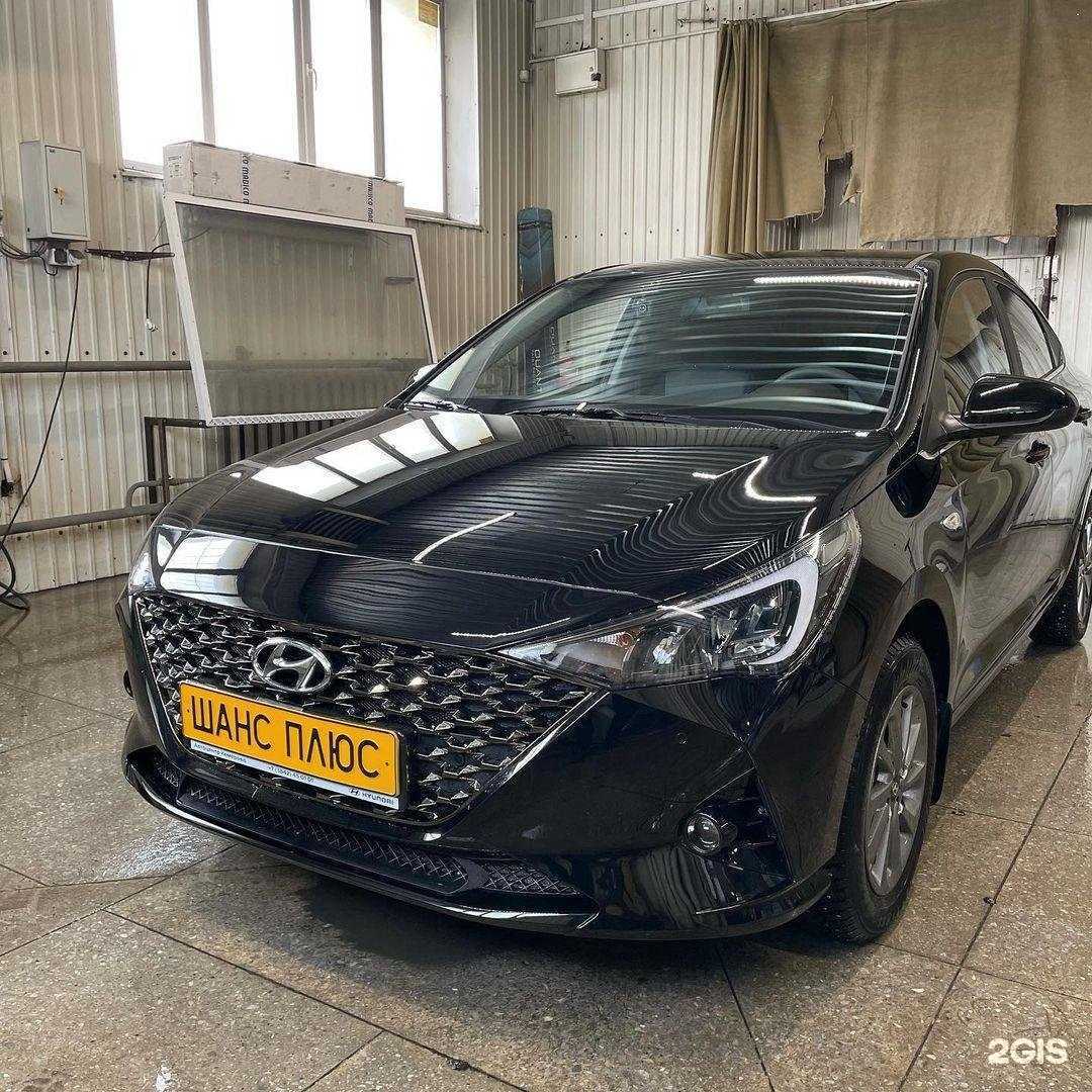 Отзывы на компанию Шанс Плюс в г. Кемерово c фото