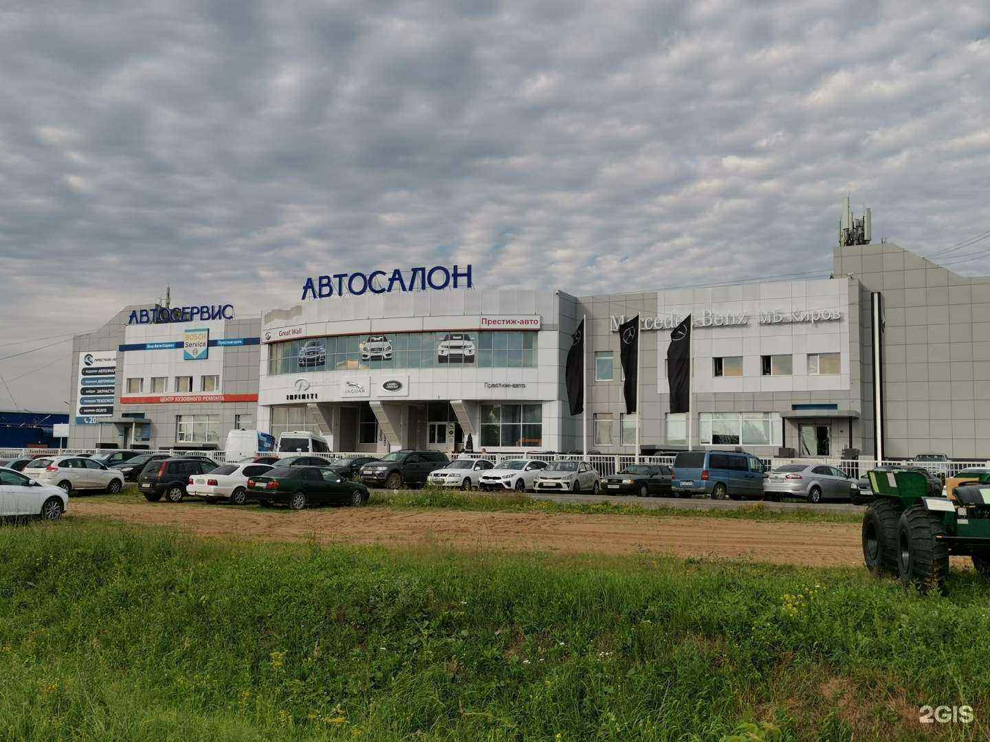 Отзывы на компанию Русбизнесавто в г. Киров c фото