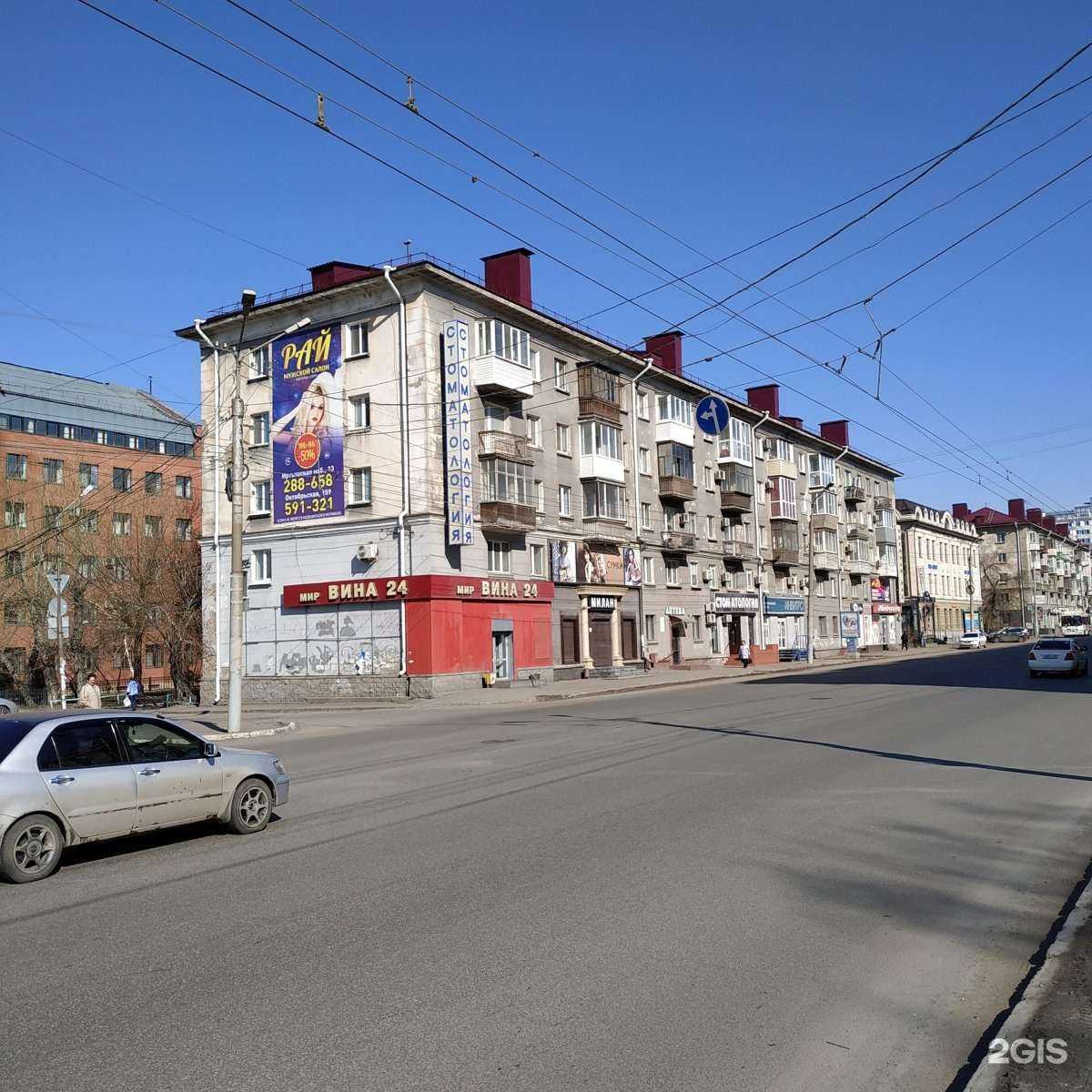 Отзывы на компанию Цветочный квартал в Омске c фото - фотография 2 из 2