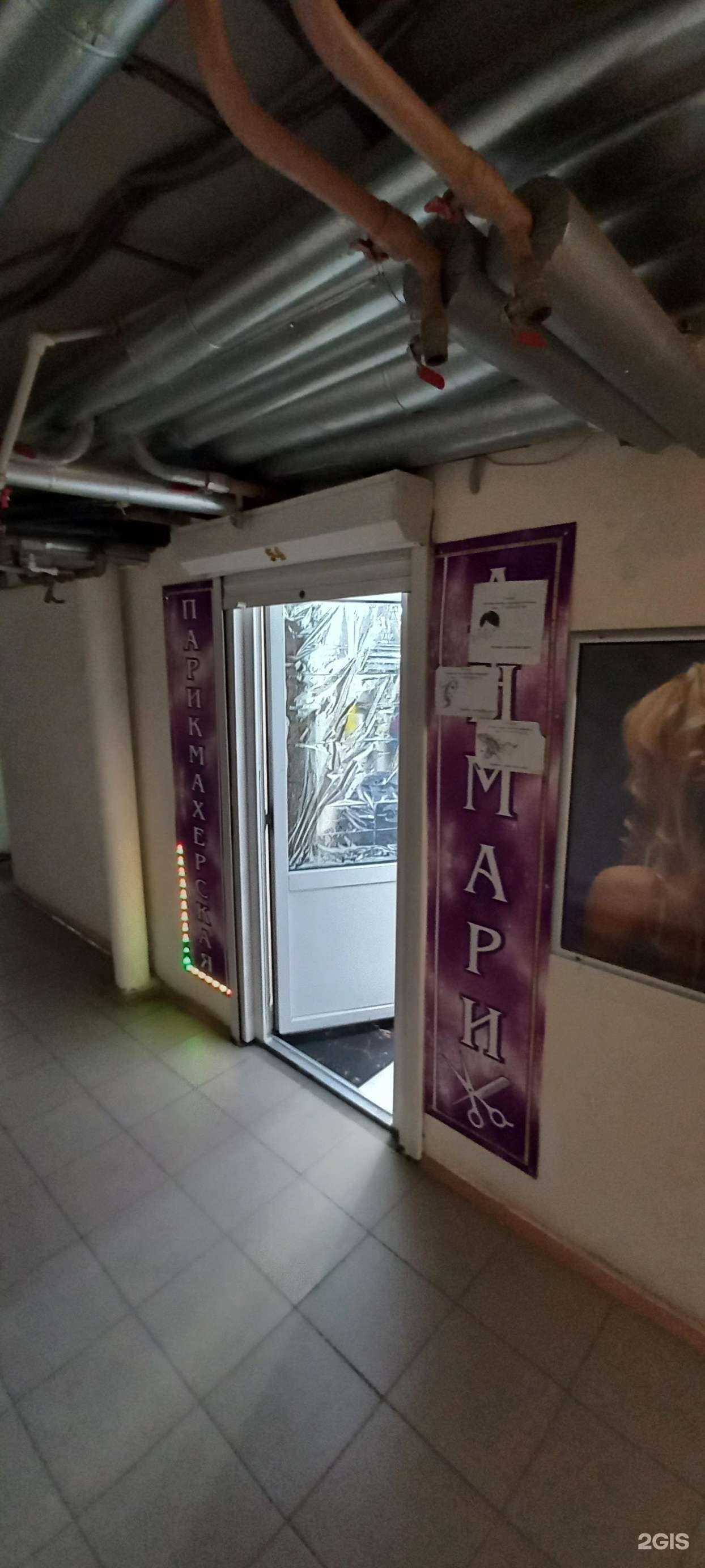 Отзывы на компанию АнМари в г. Краснодар c фото