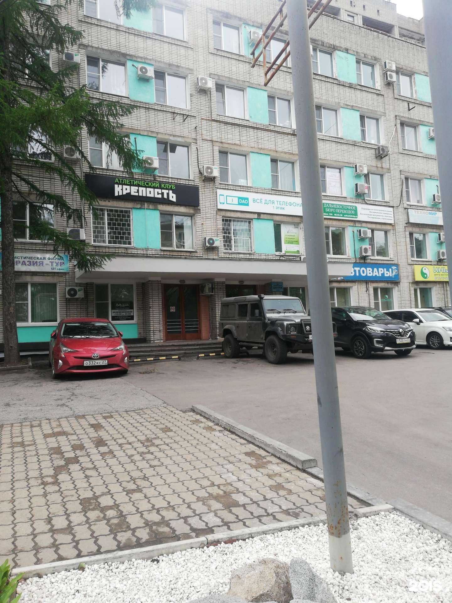 Отзывы на компанию Автоматизация-ДВ в Хабаровске c фото - фотография 2 из 2