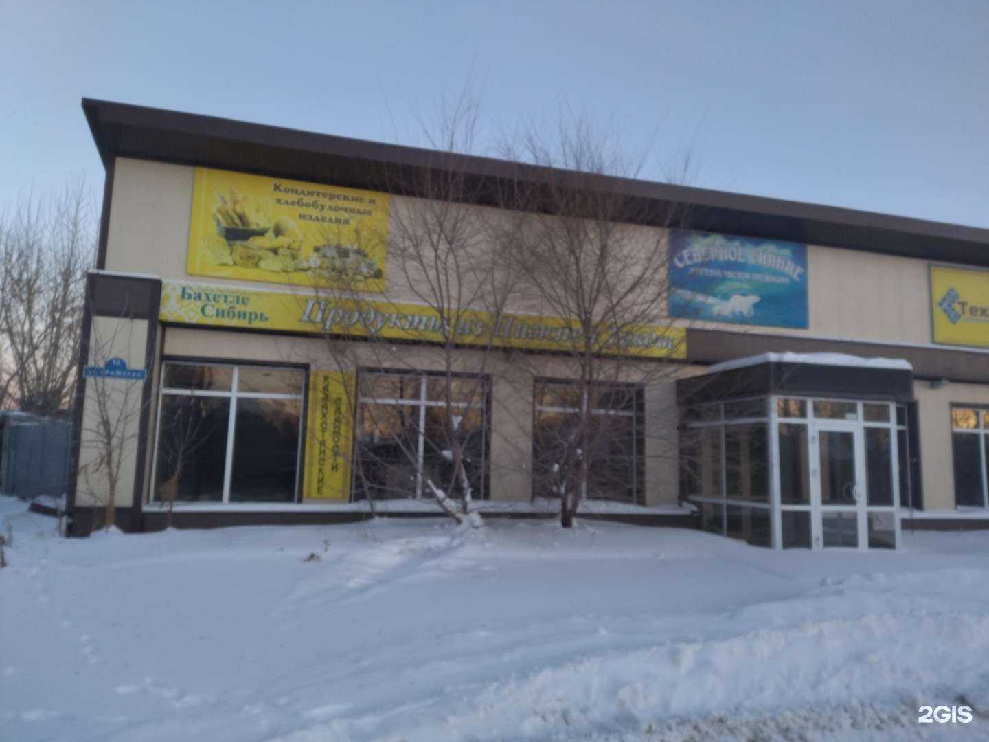 Отзывы на компанию Корпорация окон в Тюмени c фото - фотография 2 из 2