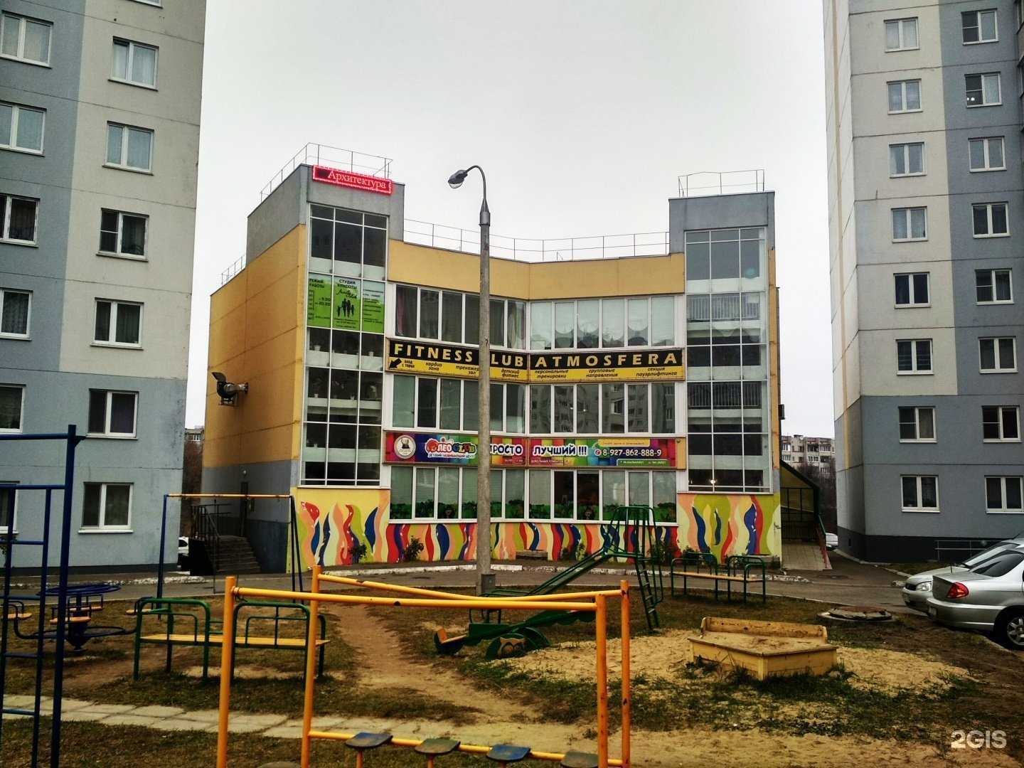 Отзывы на компанию Family в Чебоксарах c фото - фотография 2 из 2