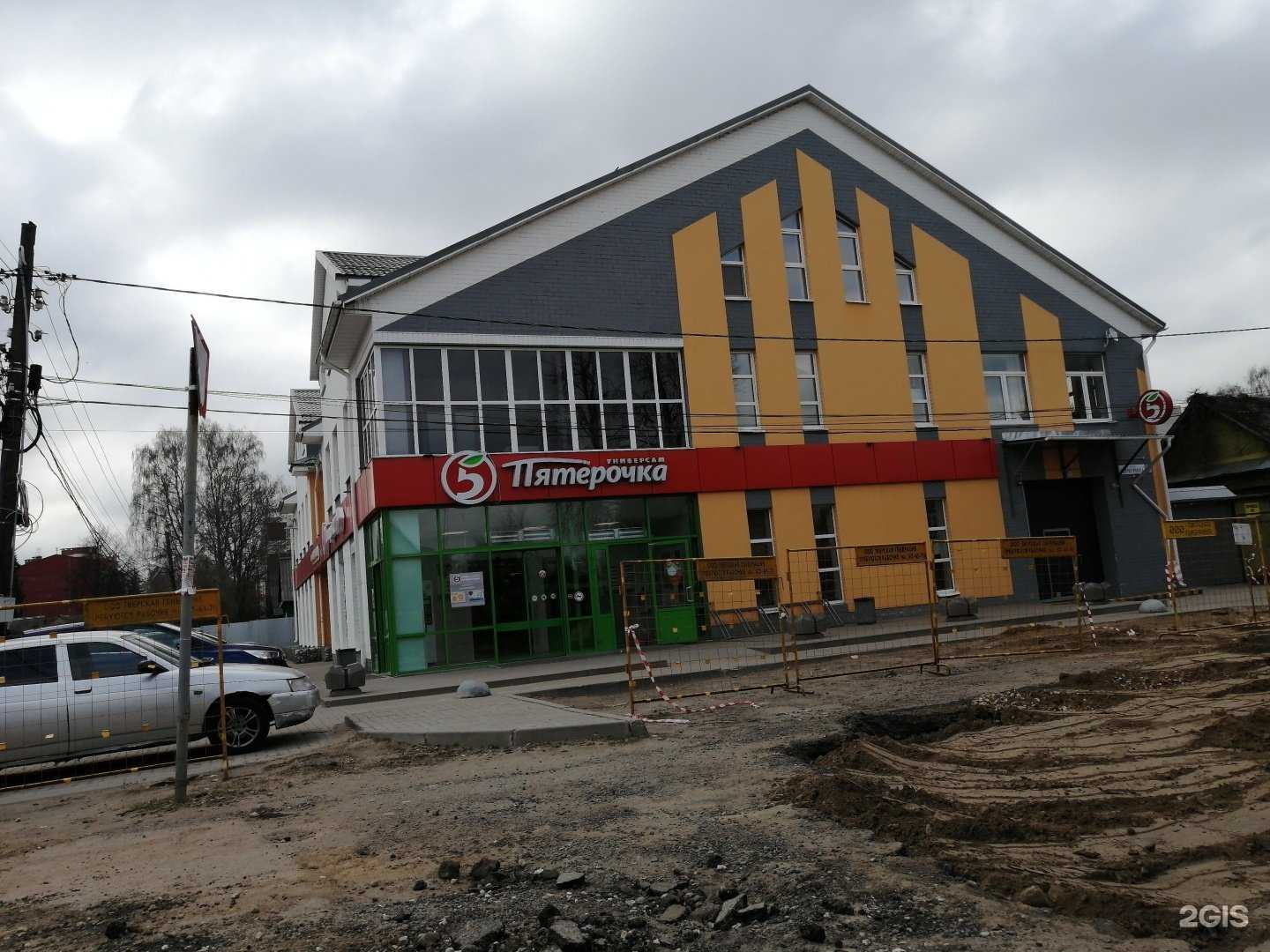 Отзывы на компанию Бессэрн в Твери c фото