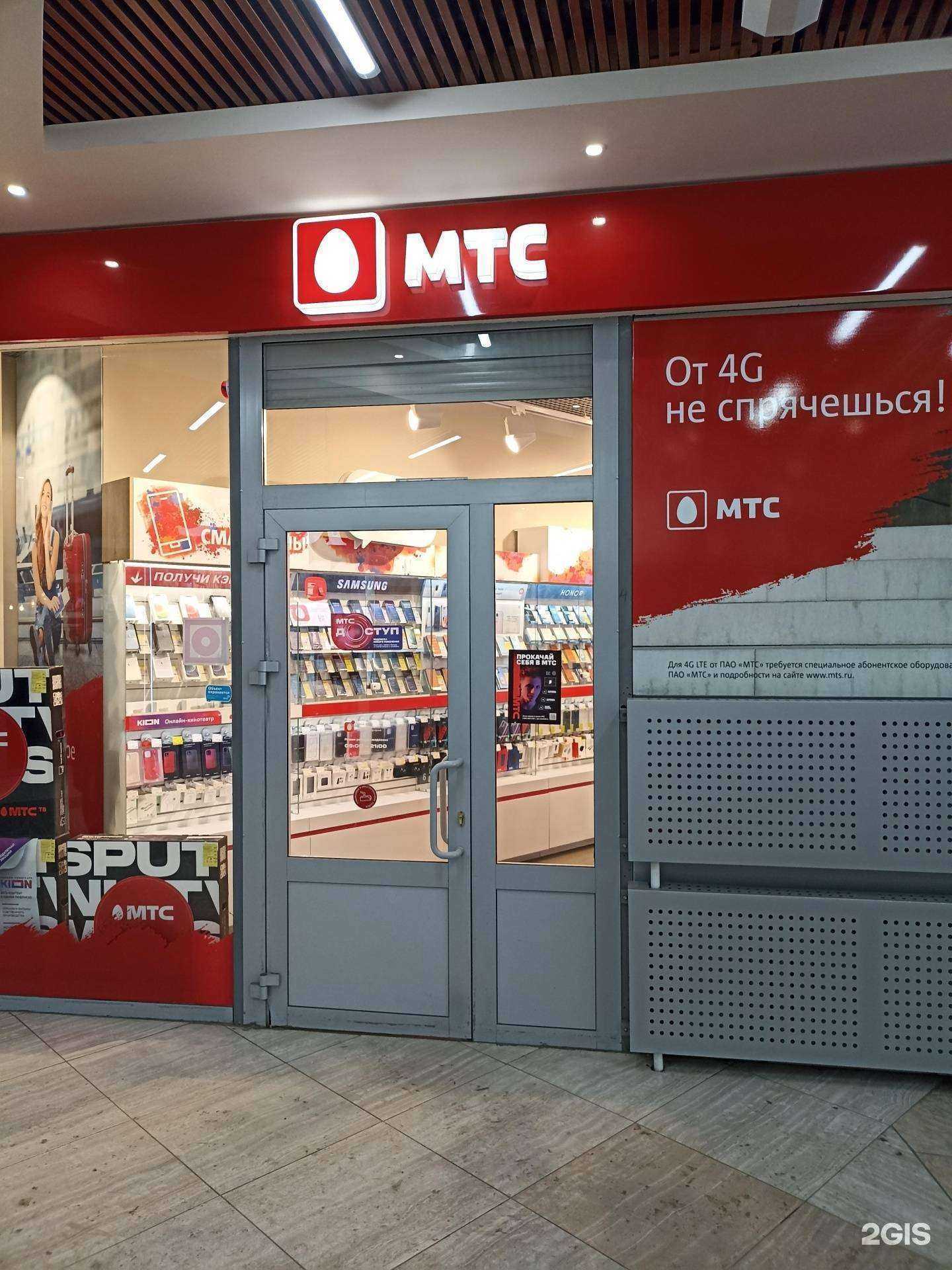 Отзывы на компанию МТС в Нижнекамске c фото