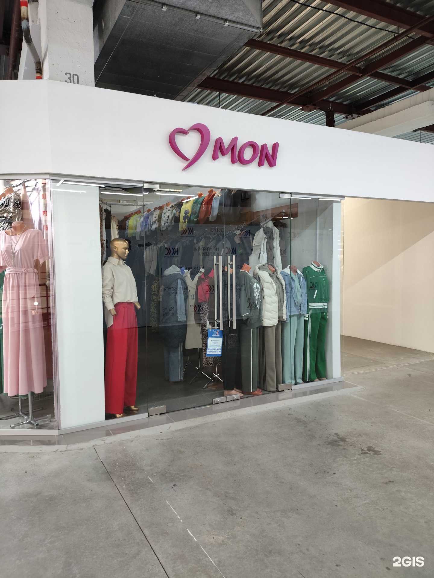 Отзывы на компанию Mon в г. Челябинск c фото