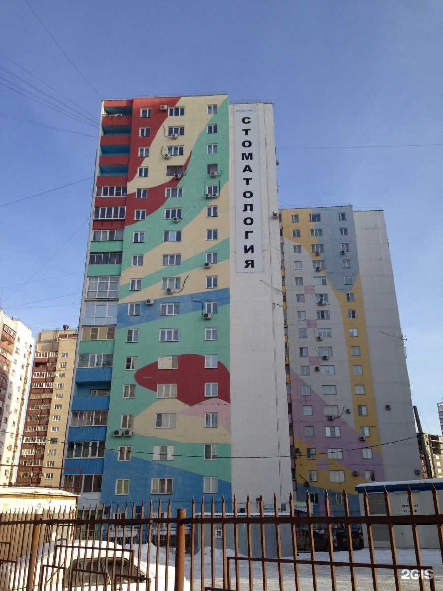 Отзывы на компанию Центр развития бизнеса и личности в г. Челябинск c фото