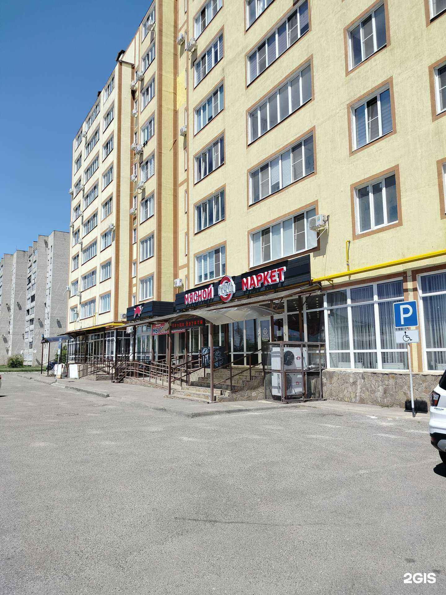 Отзывы на компанию  Очередь в Невинномысске c фото