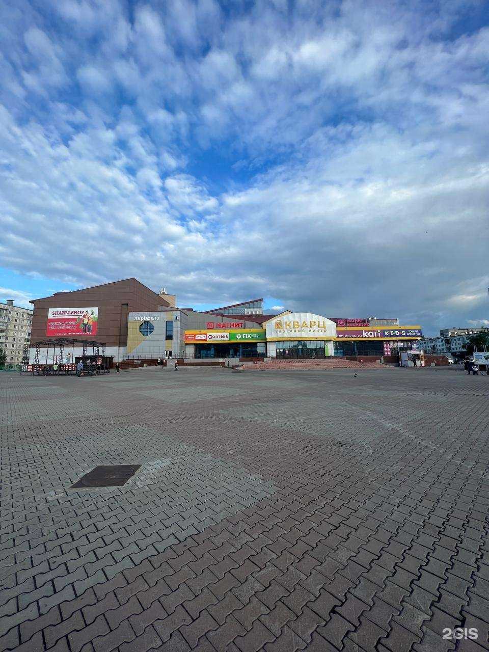 Отзывы на компанию Тания джима йога в Заринске c фото - фотография 2 из 2