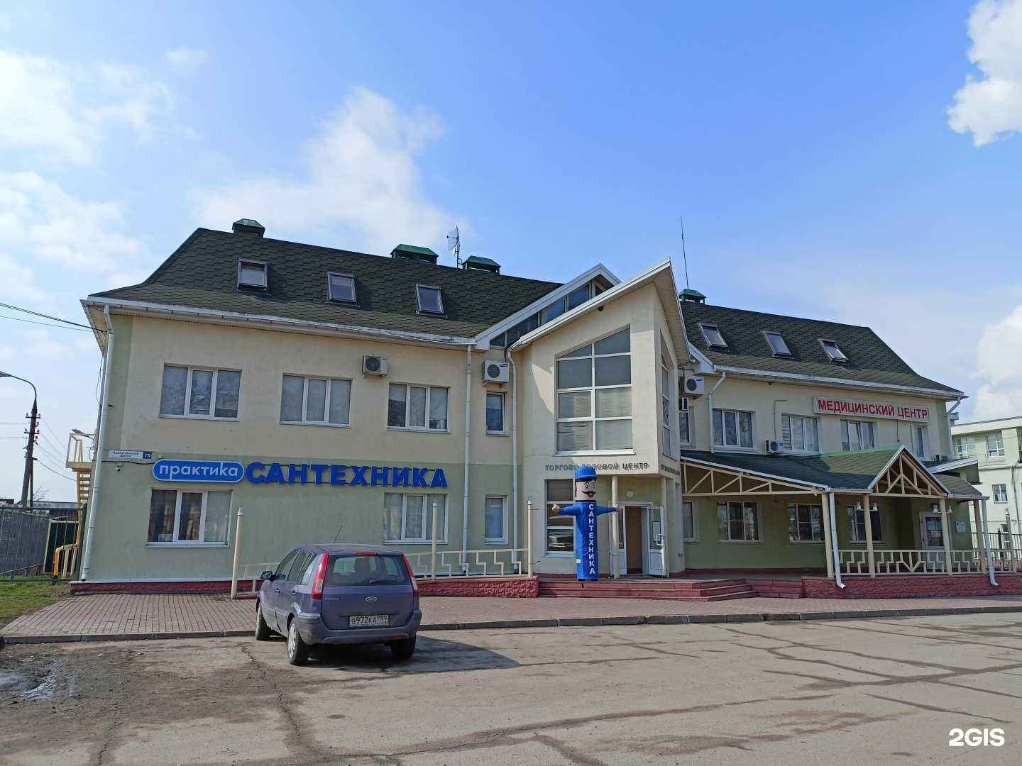 Отзывы на компанию The moda kids в Сергиеве Посаде c фото - фотография 2 из 2