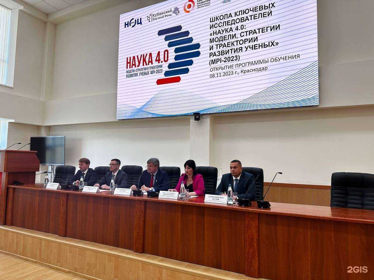 Отзывы на компанию Институт переподготовки и повышения квалификации специалистов в г. Краснодар c фото