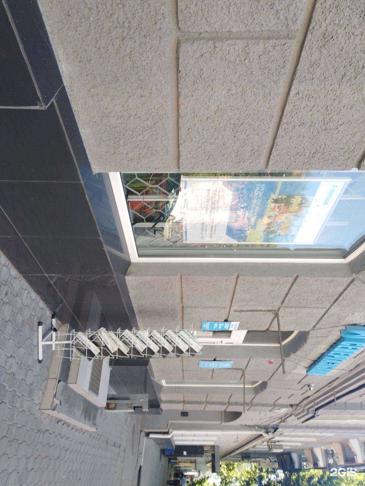 Отзывы на компанию Алор + в г. Саратов c фото